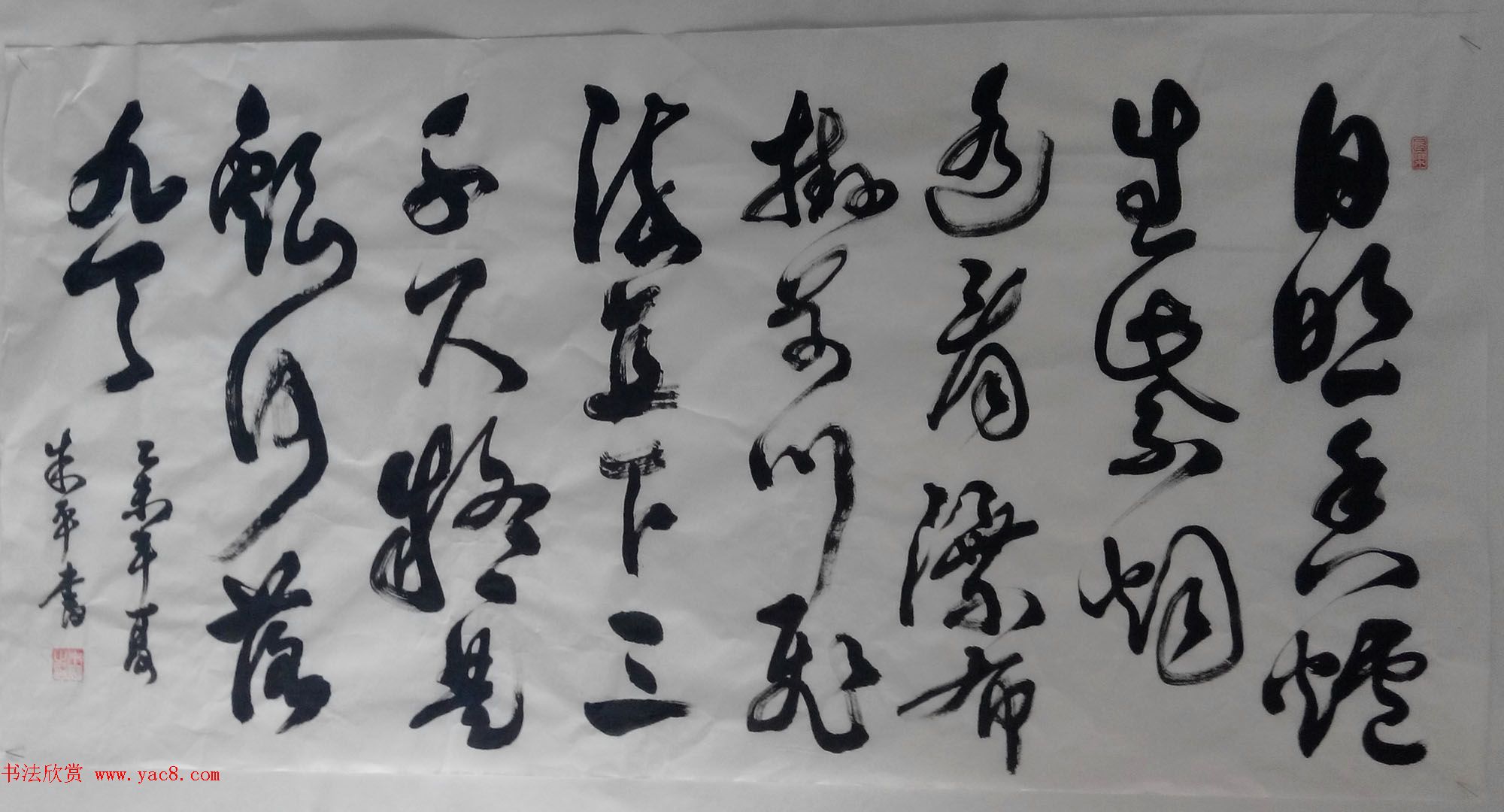 来稿选刊_江苏朱平毛笔书法作品16幅