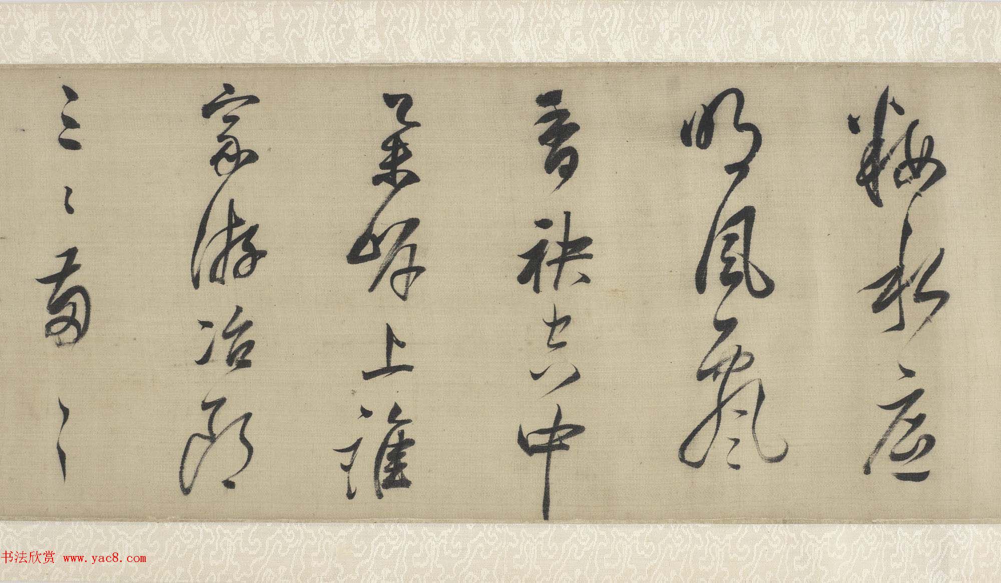 董其昌行草书法手卷欣赏《采莲曲乌夜啼》