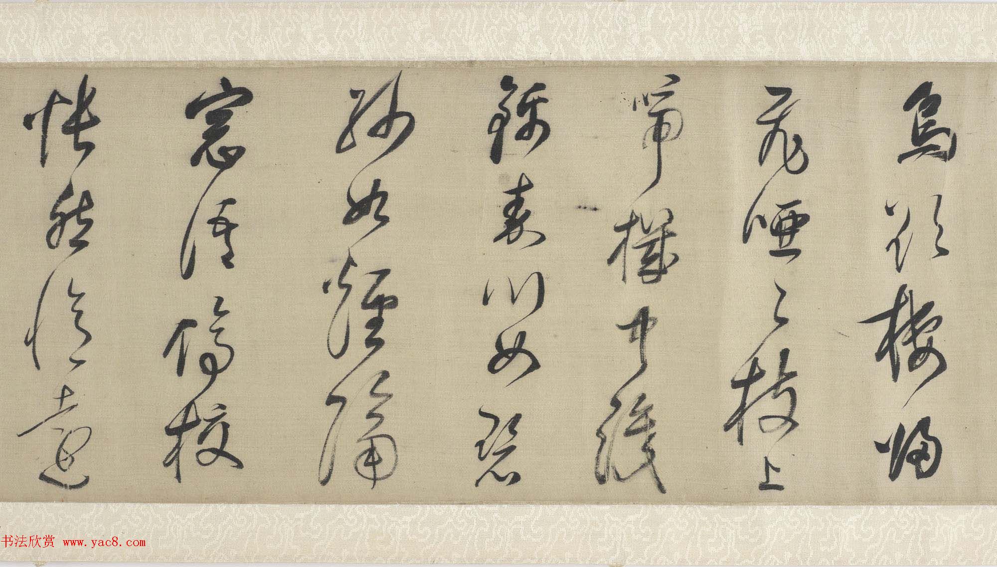 董其昌行草书法手卷欣赏《采莲曲乌夜啼》