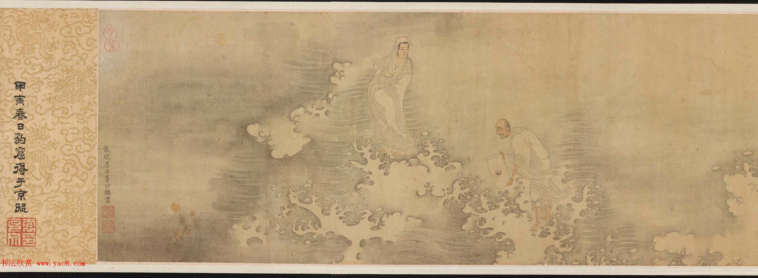 北宋李公麟十二罗汉图附书法题跋美国弗利尔美术馆藏