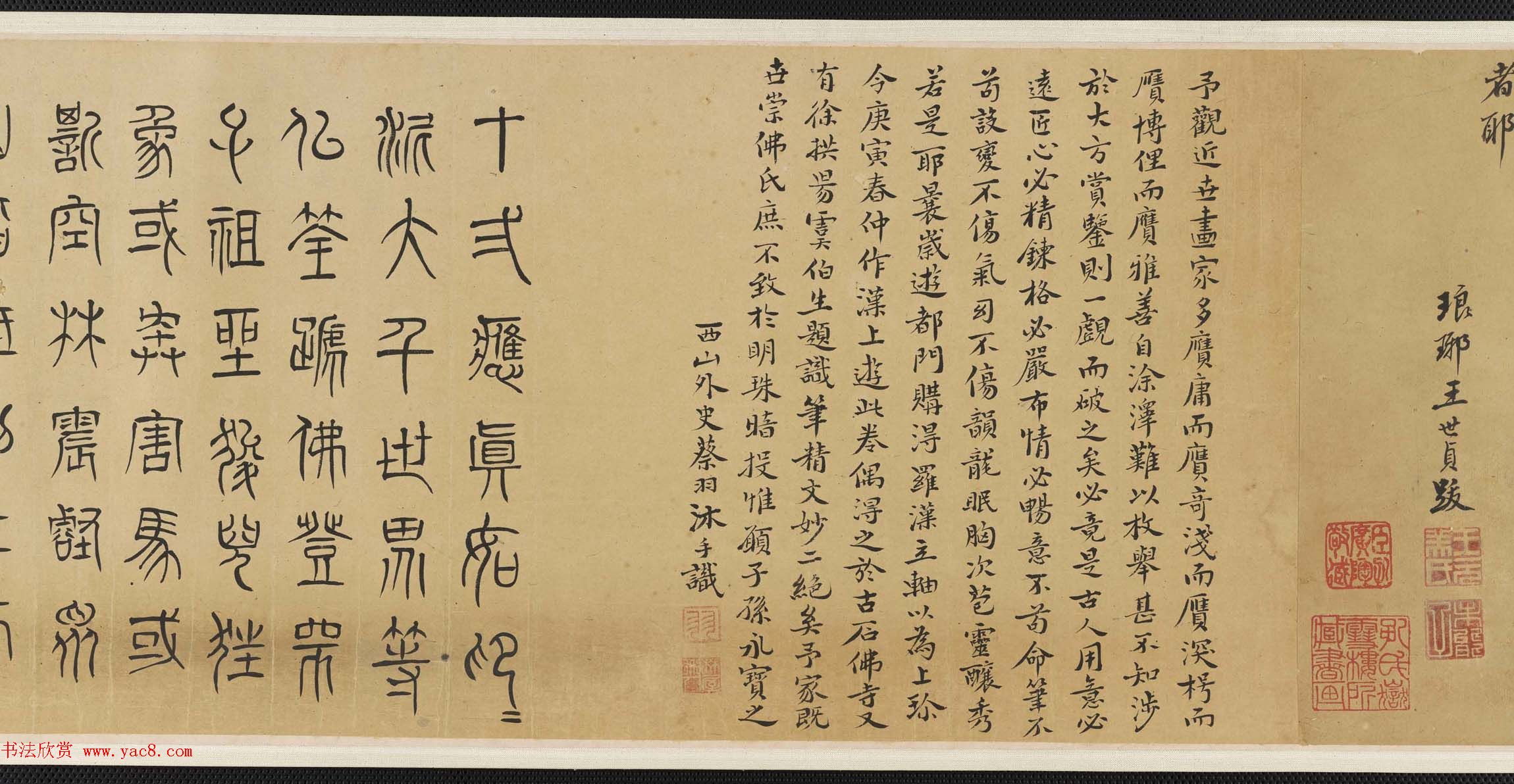 北宋李公麟十二罗汉图附书法题跋美国弗利尔美术馆藏