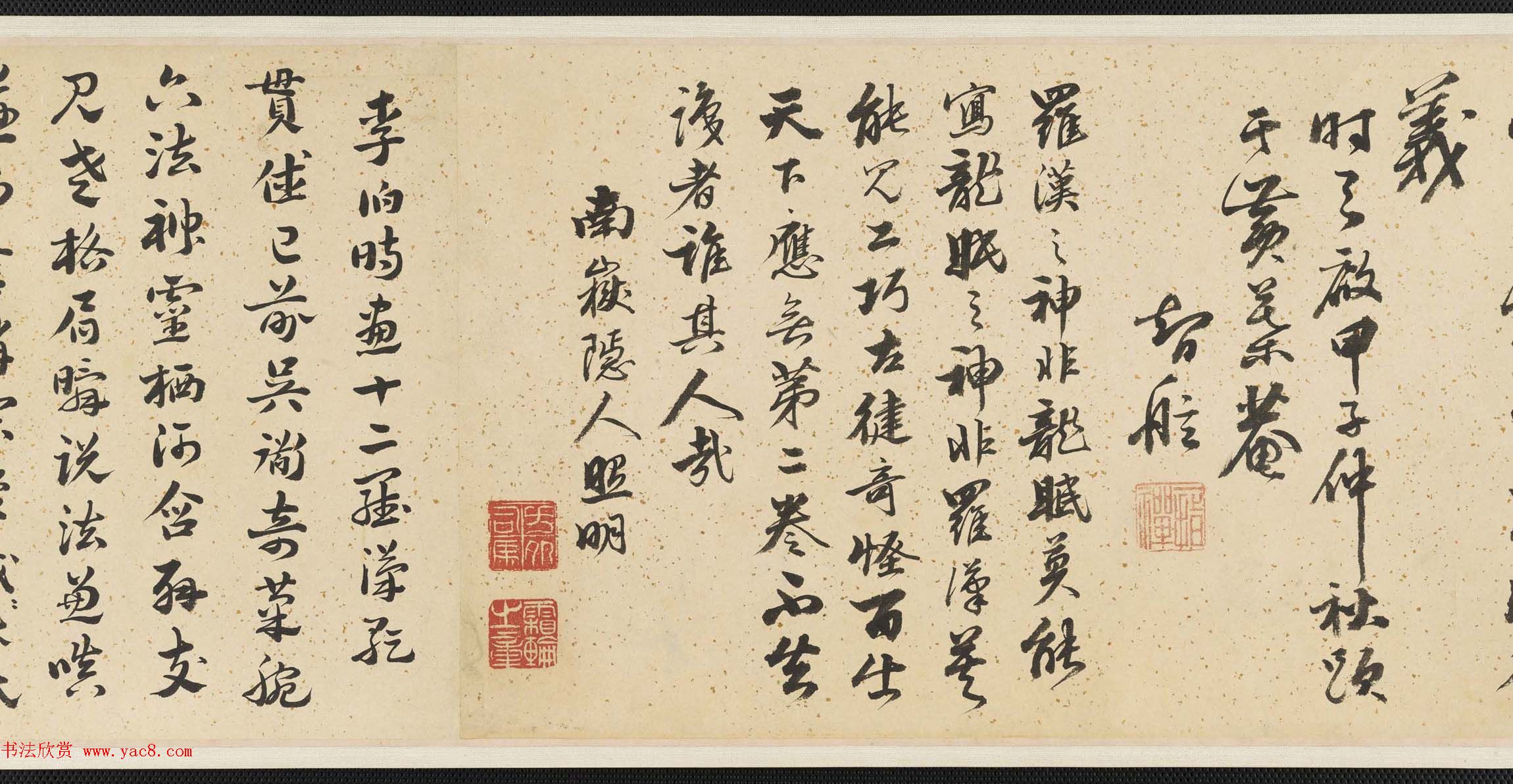 北宋李公麟十二罗汉图附书法题跋美国弗利尔美术馆藏