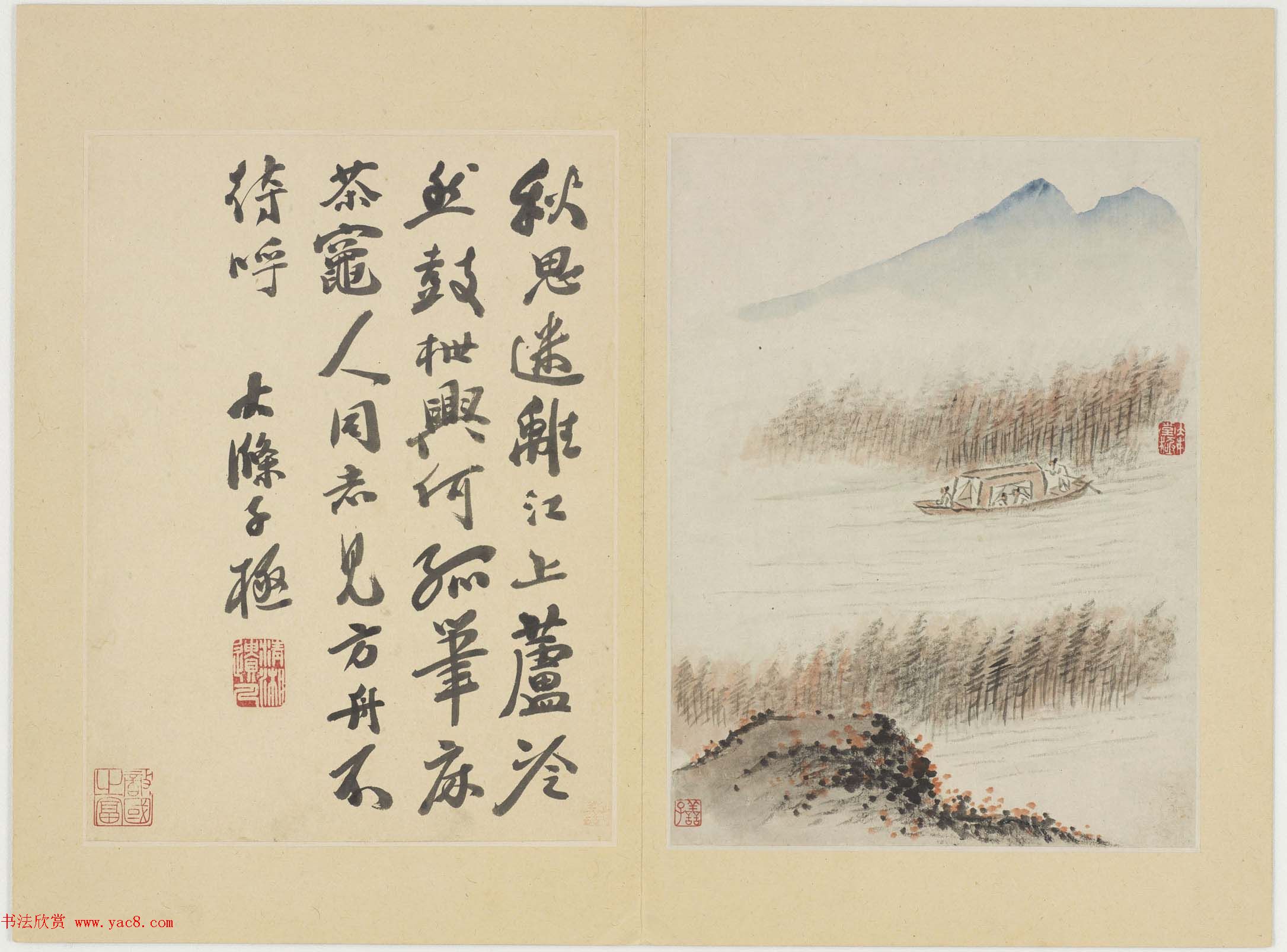 石涛字画欣赏《清湘老人写枝山诗意册》美国弗利尔美术馆藏