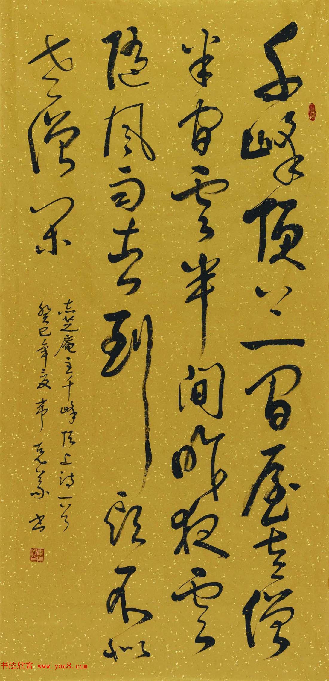 广西书协主席韦克义书法作品欣赏