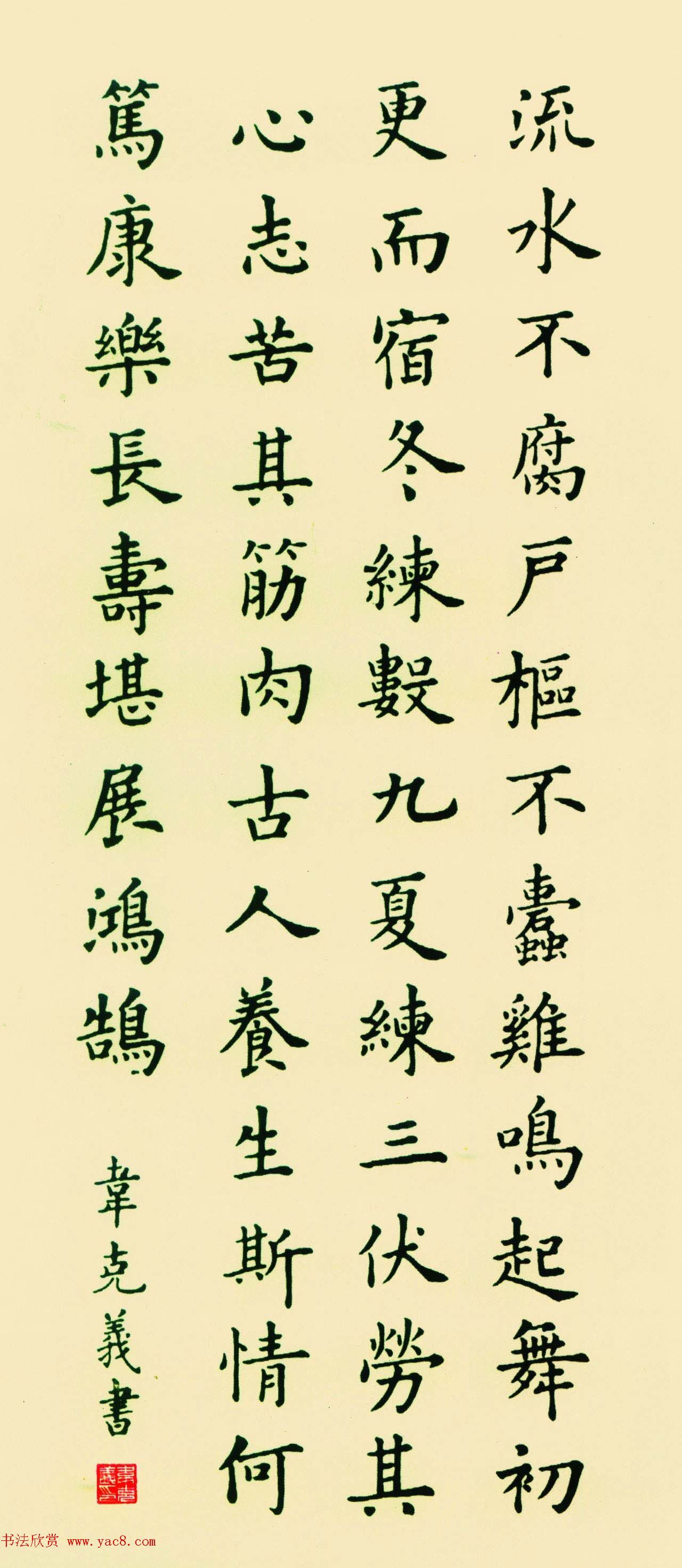 广西书协主席韦克义书法作品欣赏