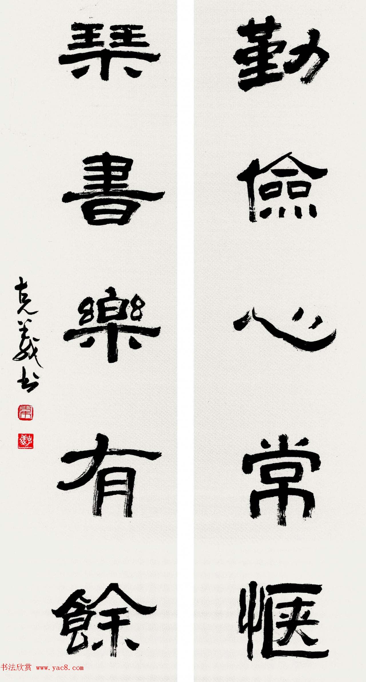 广西书协主席韦克义书法作品欣赏