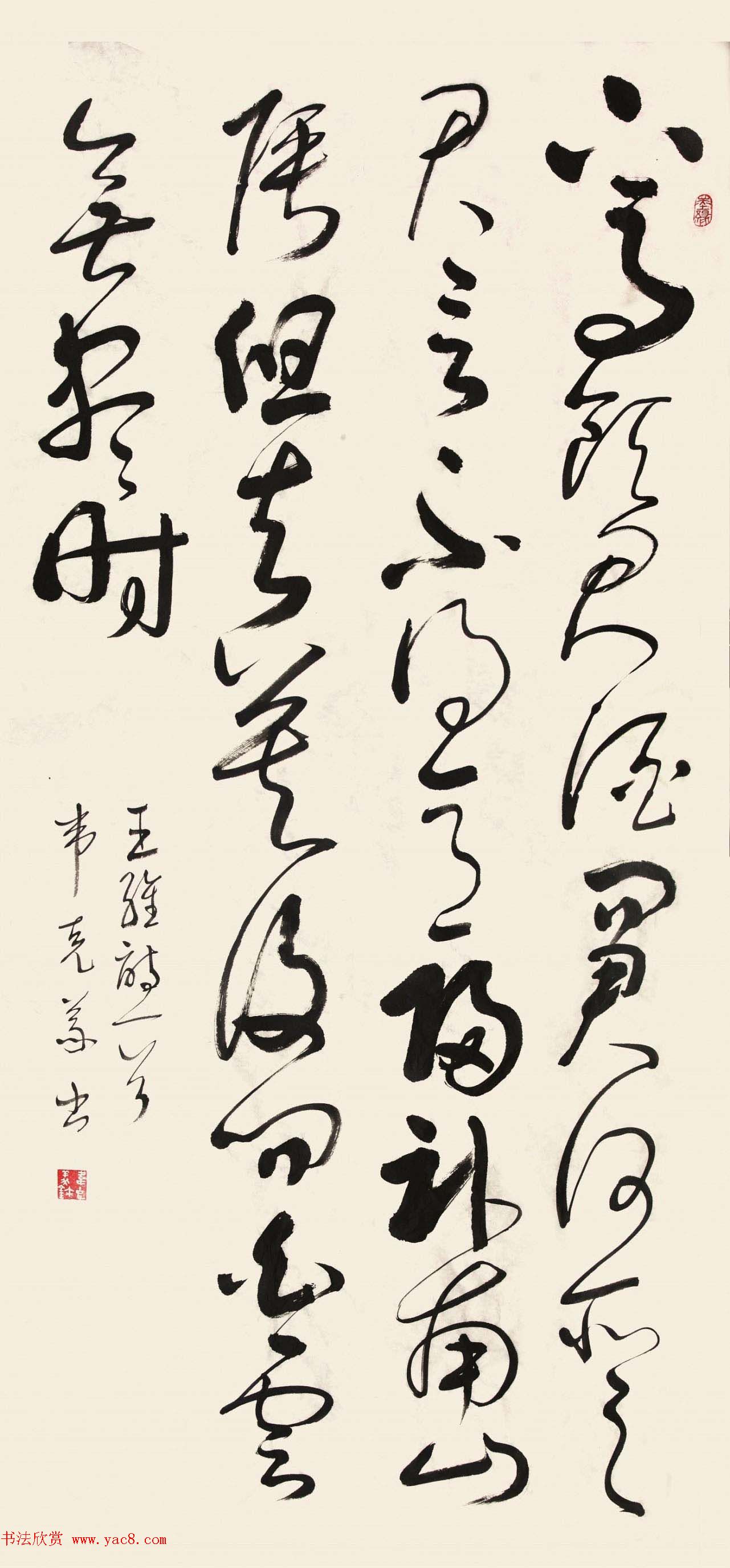 广西书协主席韦克义书法作品欣赏