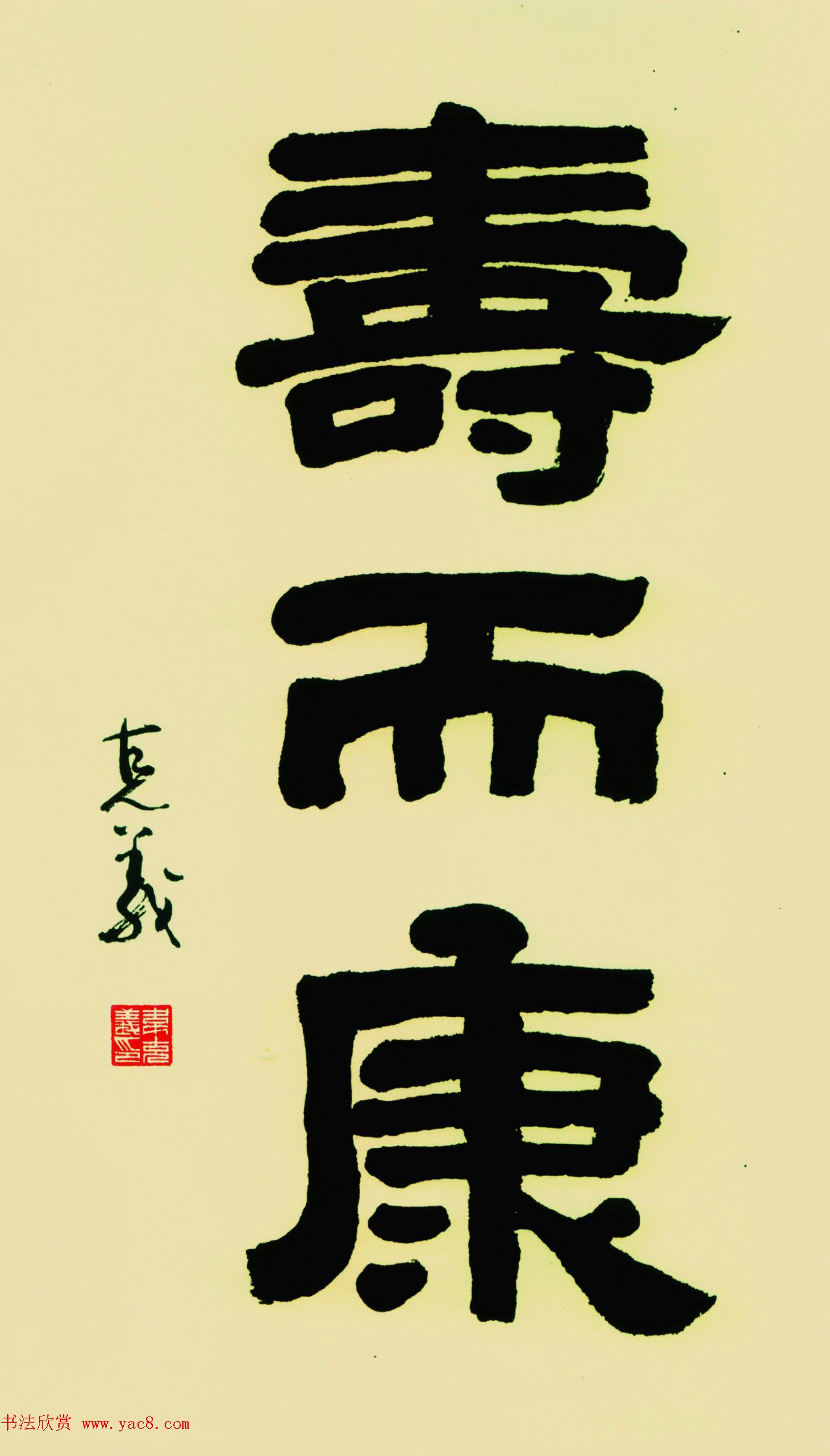 广西书协主席韦克义书法作品欣赏