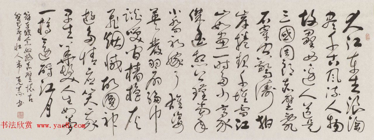 广西书协主席韦克义书法作品欣赏