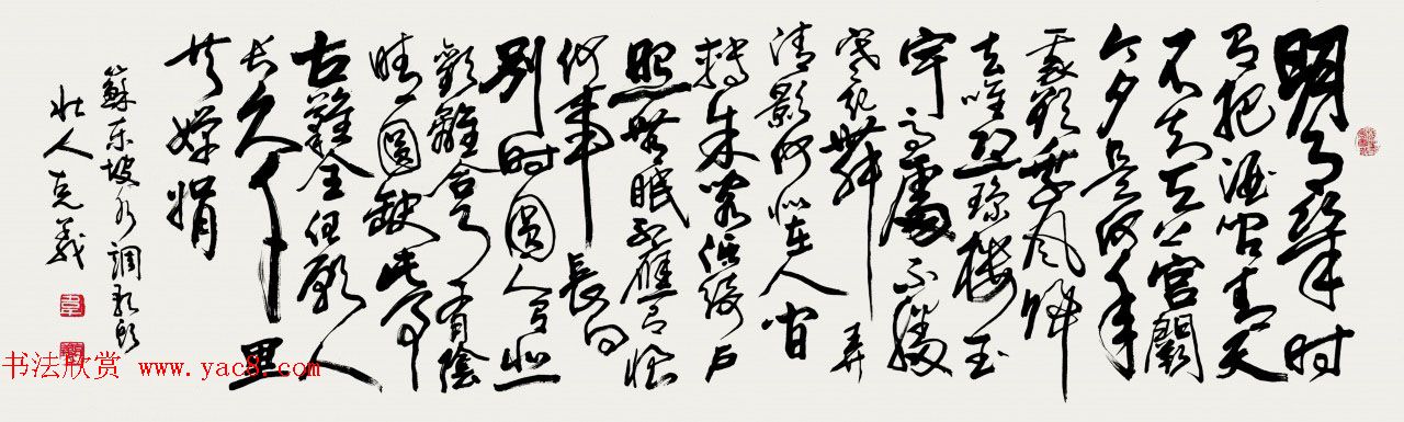 广西书协主席韦克义书法作品欣赏