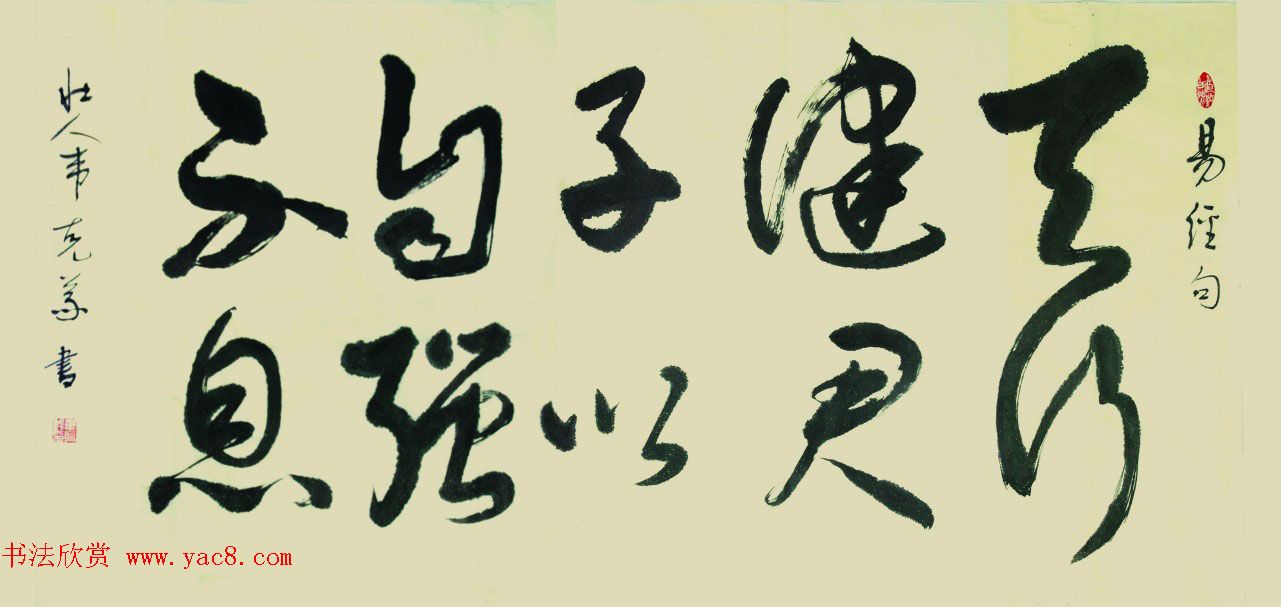 广西书协主席韦克义书法作品欣赏