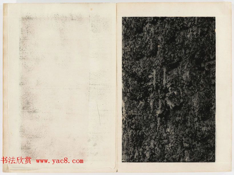 北宋书法家苏唐卿篆书欣赏《祖无择三言诗勒》