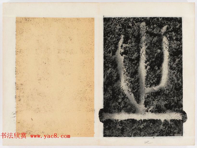 北宋书法家苏唐卿篆书欣赏《祖无择三言诗勒》