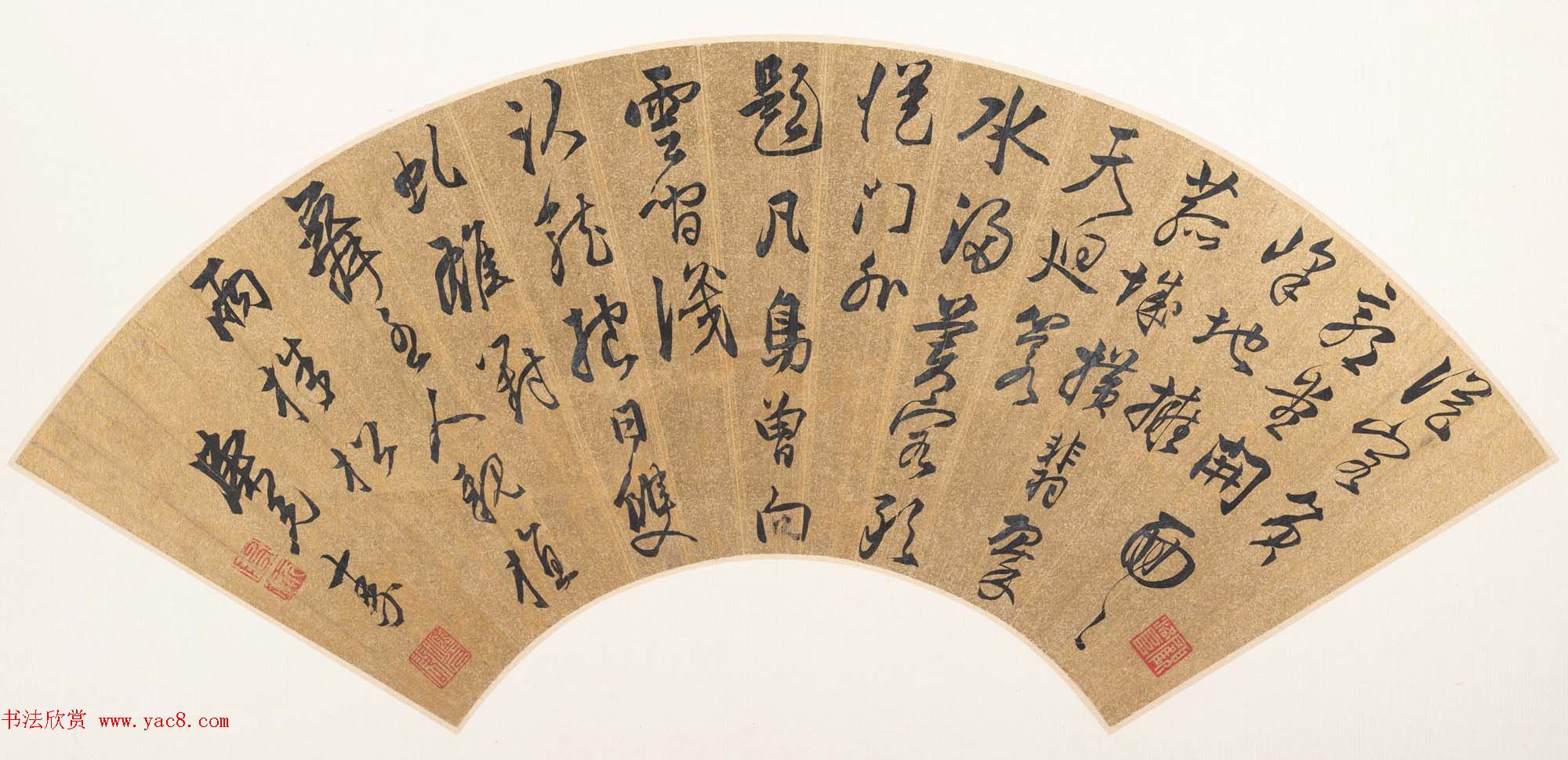 明代书画家陈元素书法墨迹欣赏