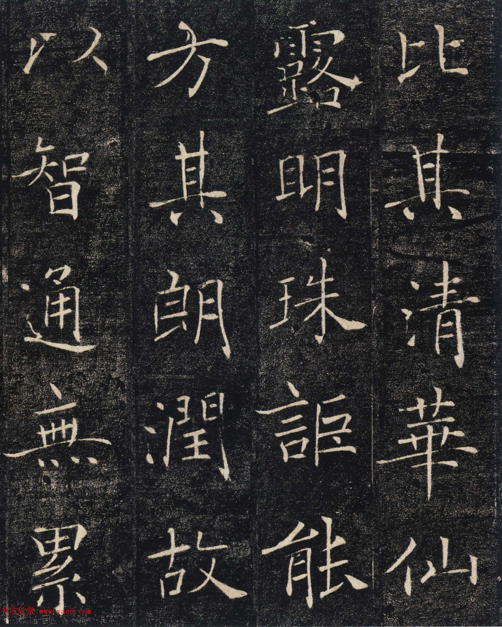 褚遂良楷书精品《大唐三藏圣教序》高清大图