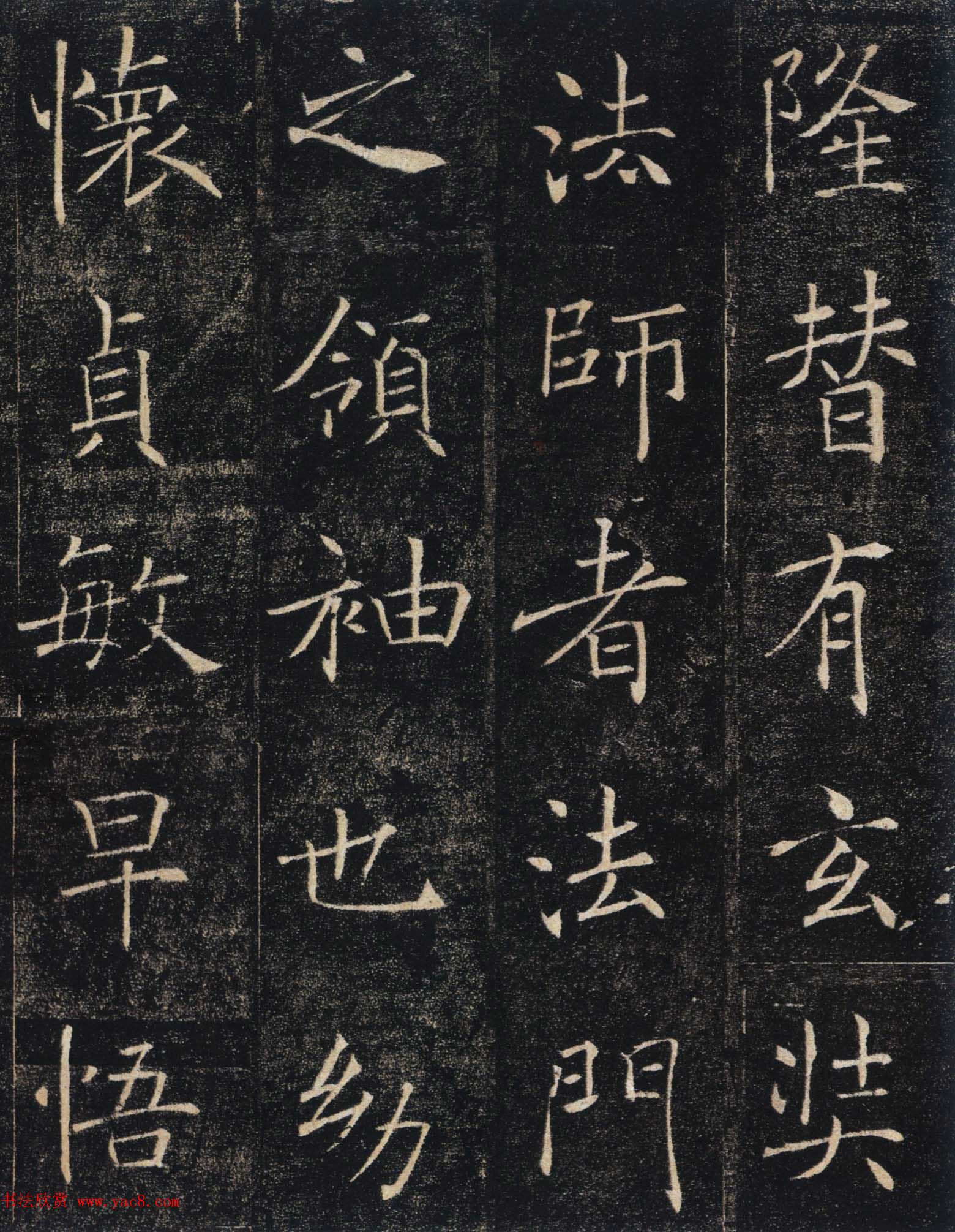 褚遂良楷书精品《大唐三藏圣教序》高清大图