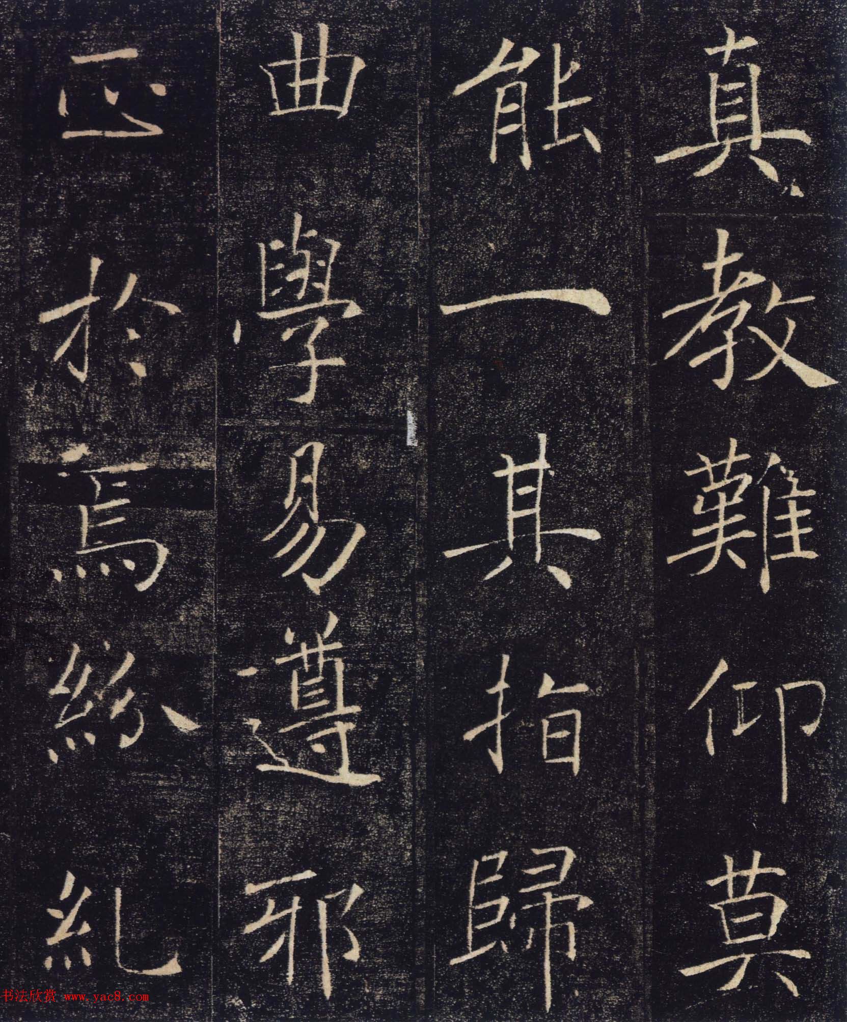 褚遂良楷书精品《大唐三藏圣教序》高清大图