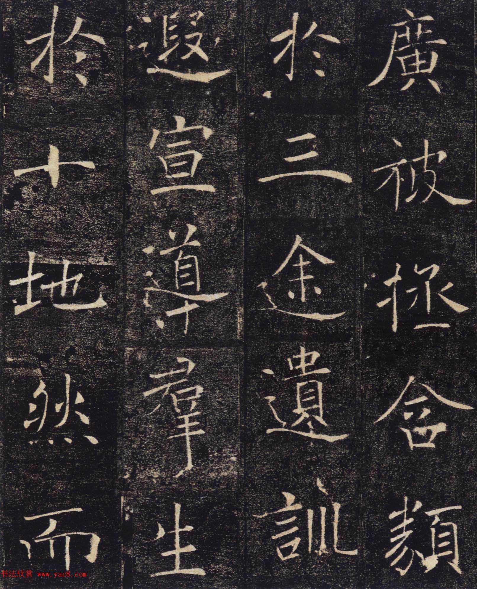 褚遂良楷书精品《大唐三藏圣教序》高清大图