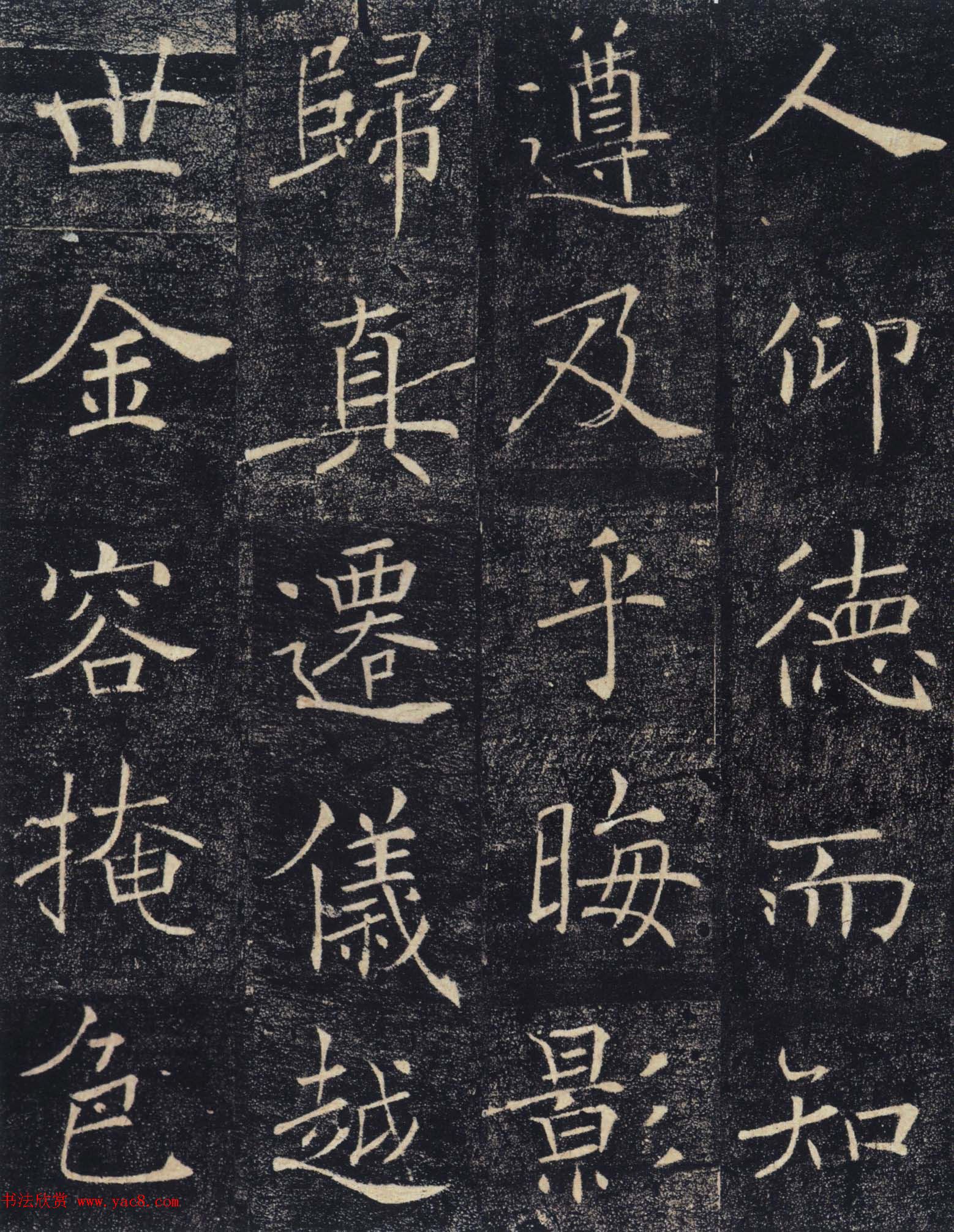 褚遂良楷书精品《大唐三藏圣教序》高清大图