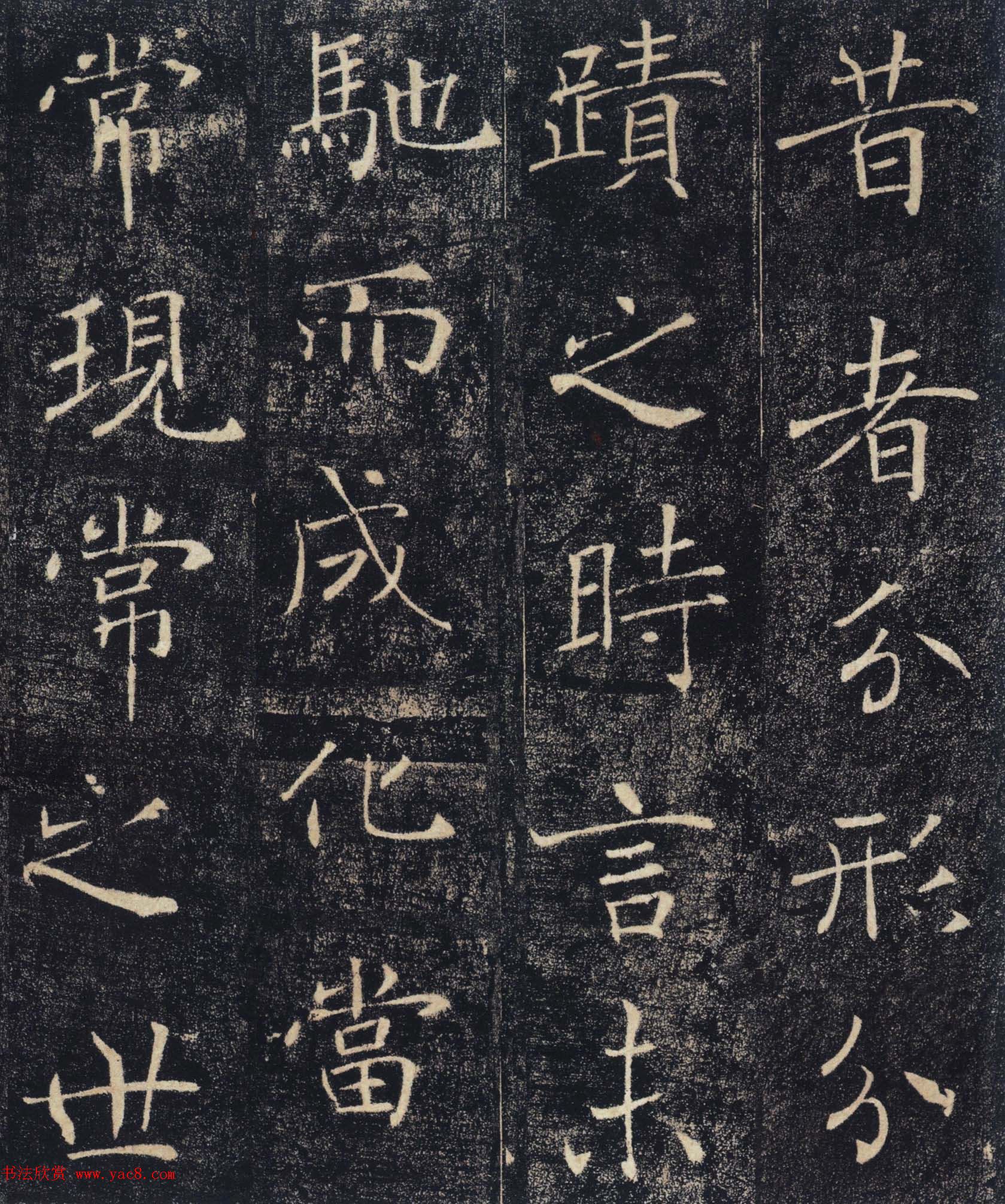 褚遂良楷书精品《大唐三藏圣教序》高清大图