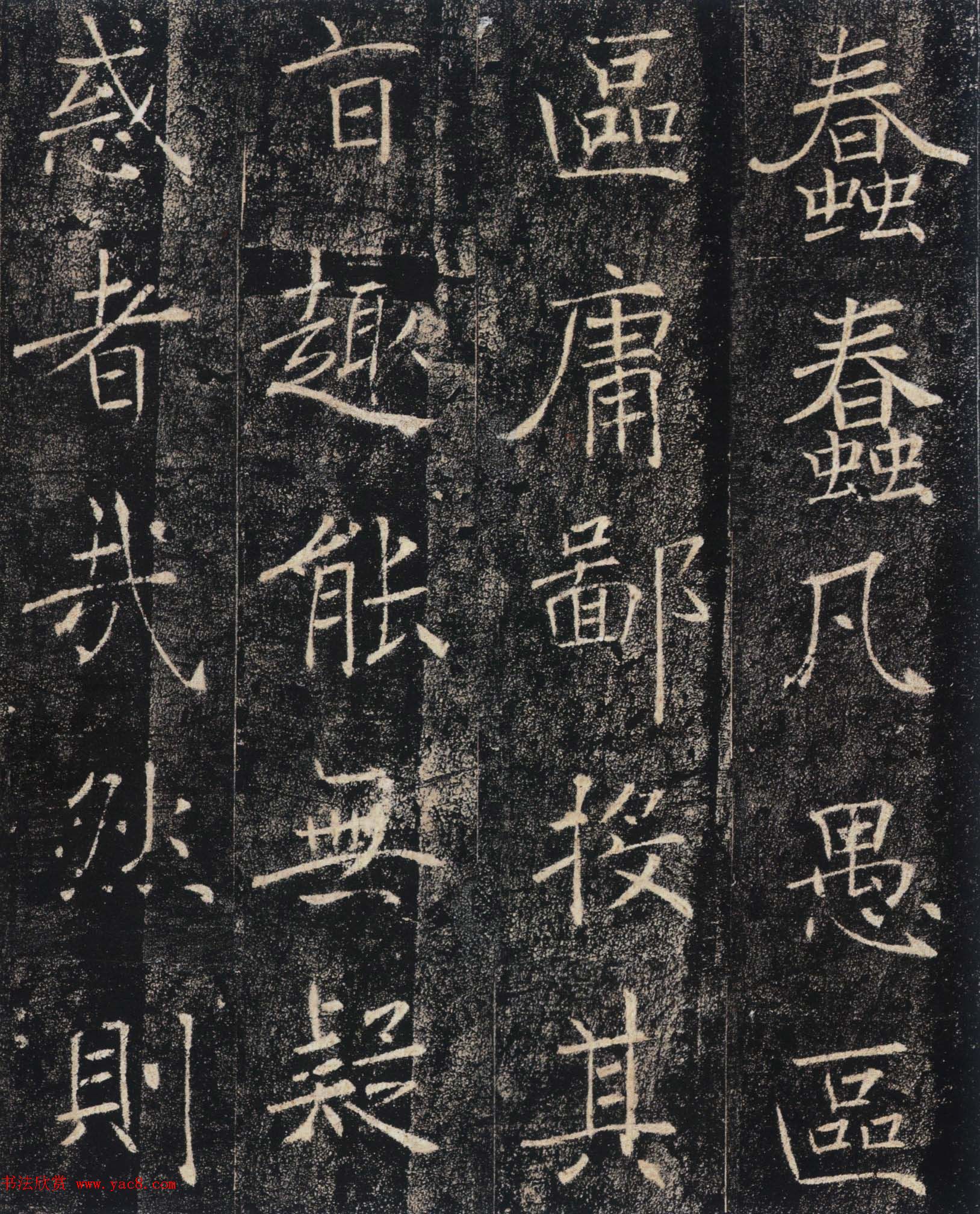 褚遂良楷书精品《大唐三藏圣教序》高清大图