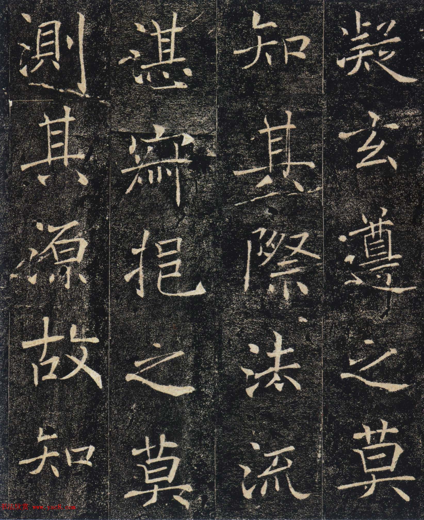 褚遂良楷书精品《大唐三藏圣教序》高清大图