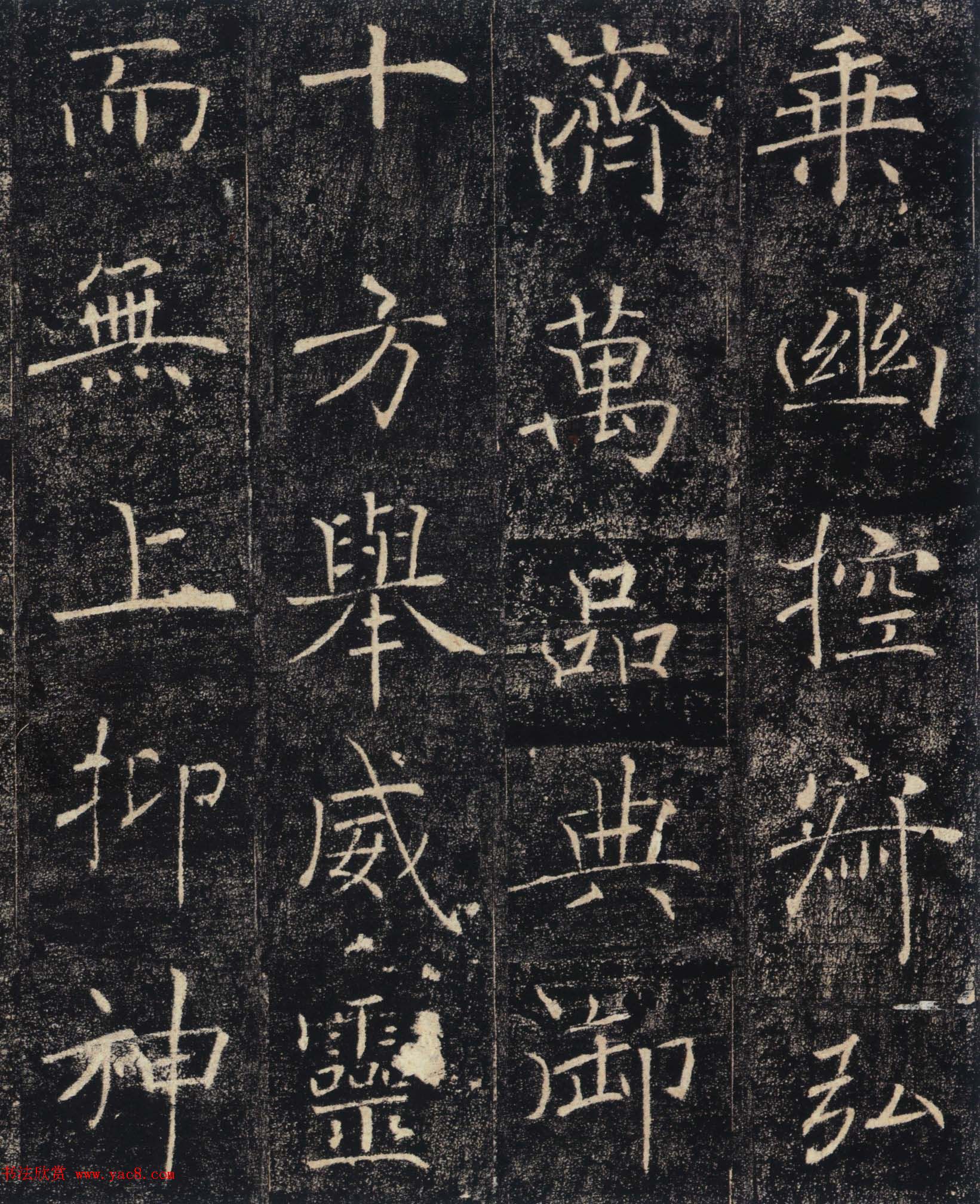 褚遂良楷书精品《大唐三藏圣教序》高清大图