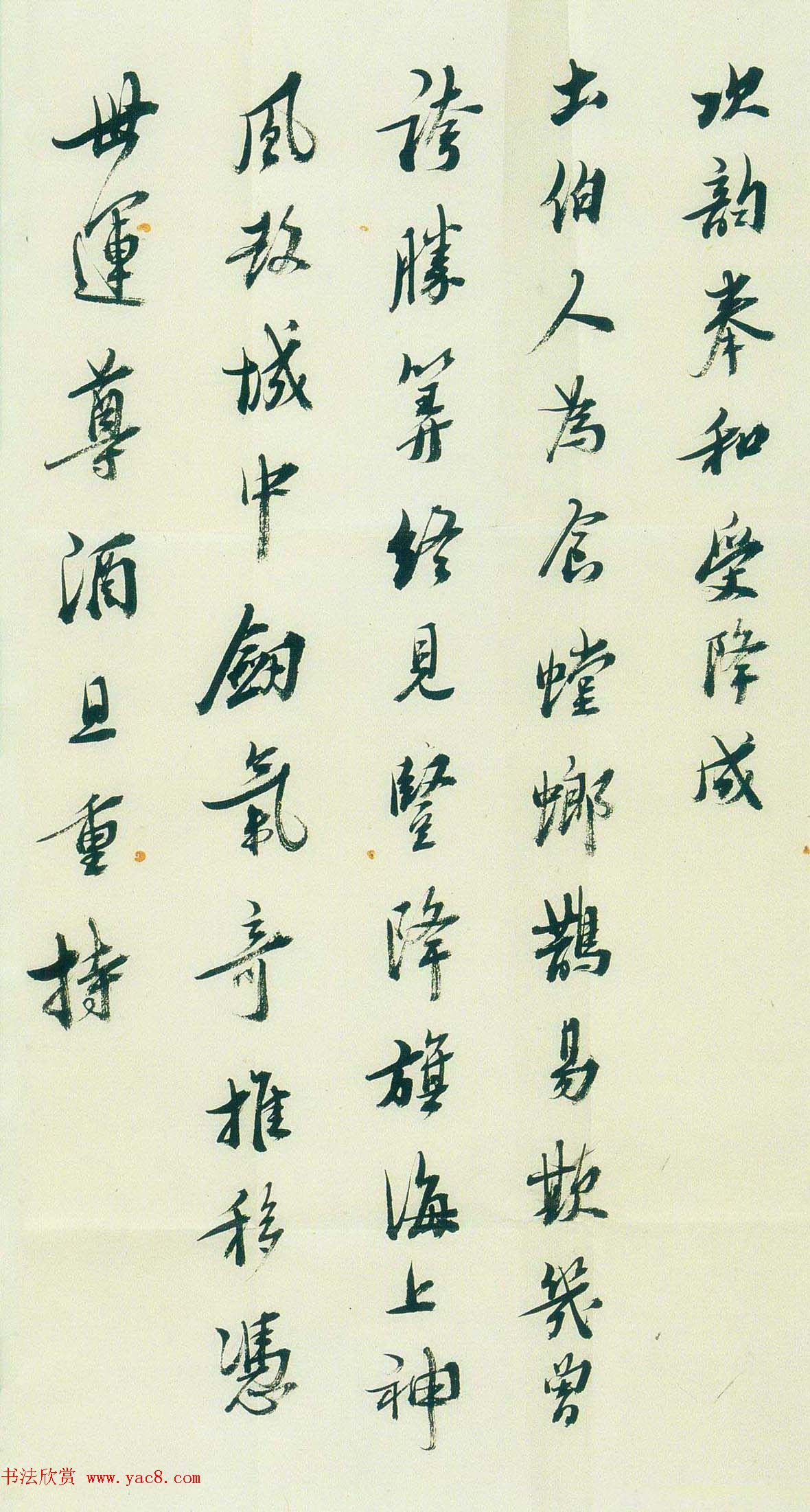 马一浮信札手迹欣赏 马一浮信札手迹欣赏