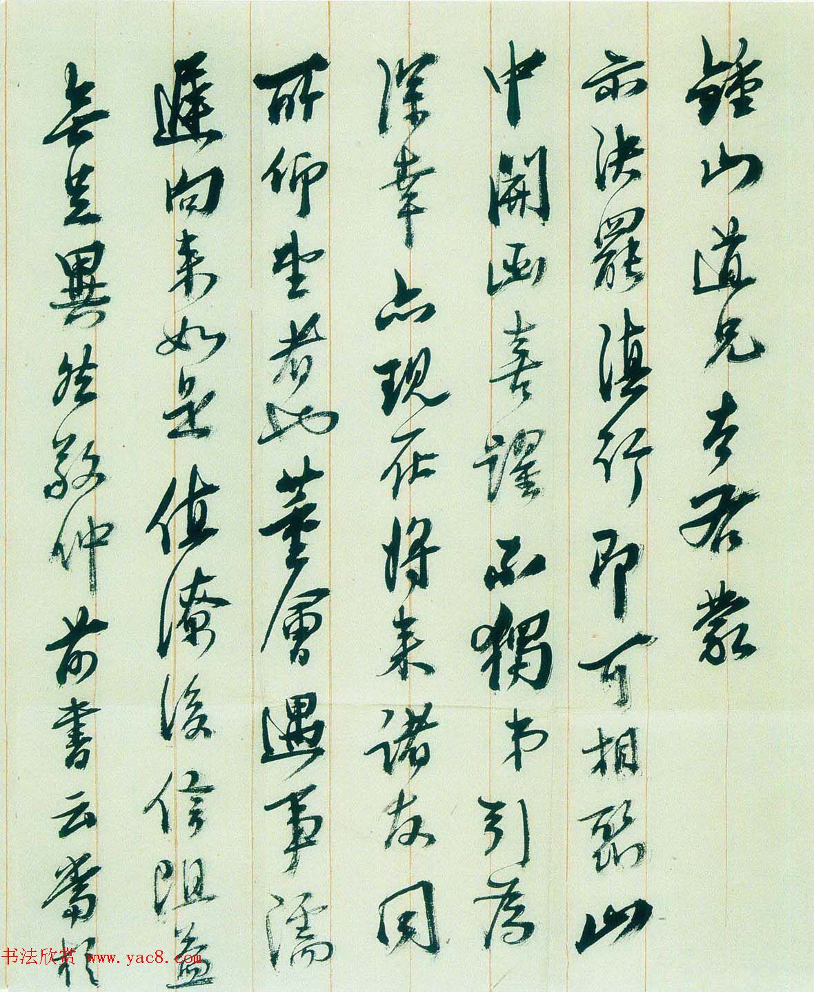 马一浮信札手迹欣赏 马一浮信札手迹欣赏