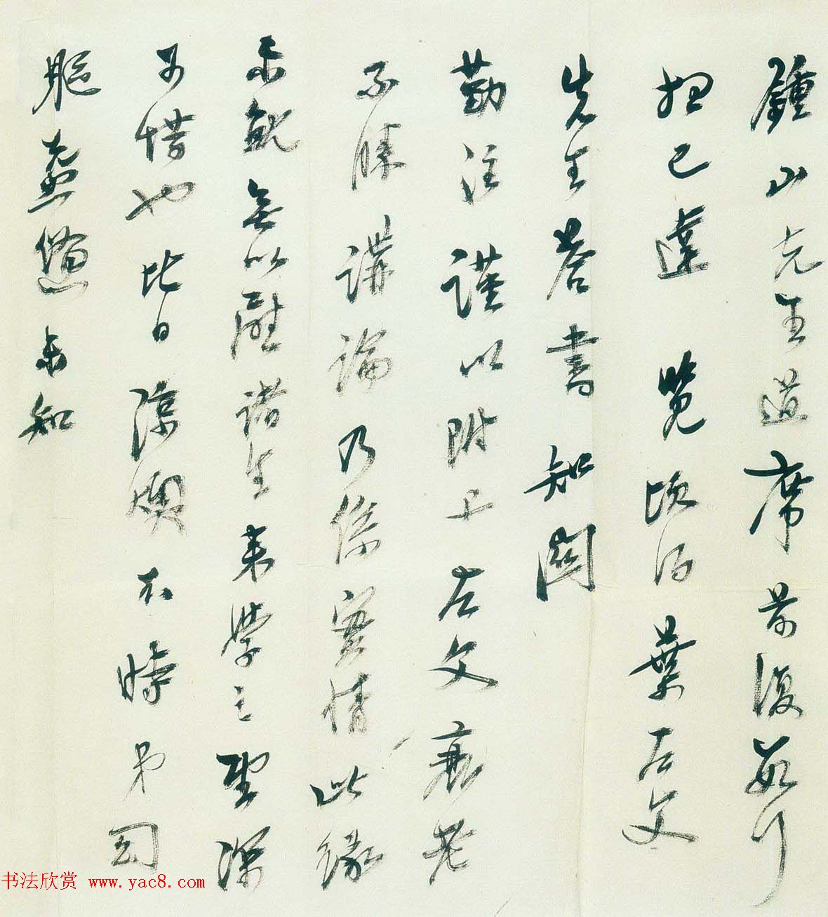 马一浮信札手迹欣赏 马一浮信札手迹欣赏