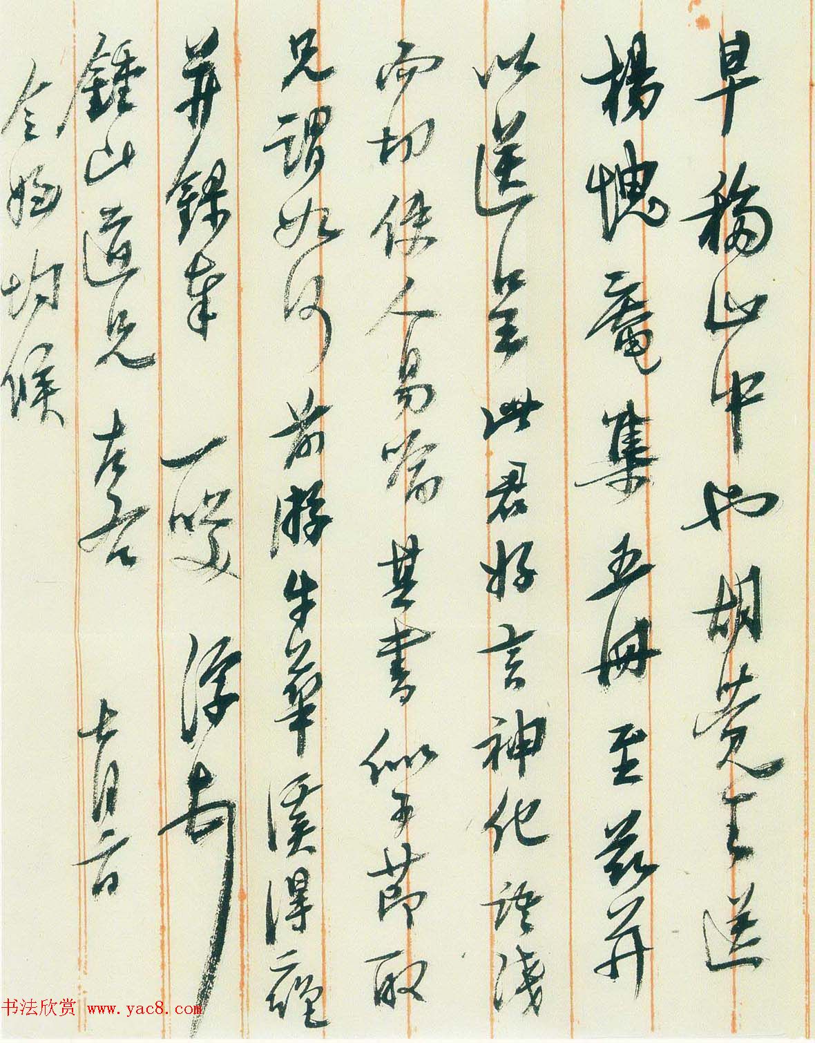 马一浮信札手迹欣赏 马一浮信札手迹欣赏