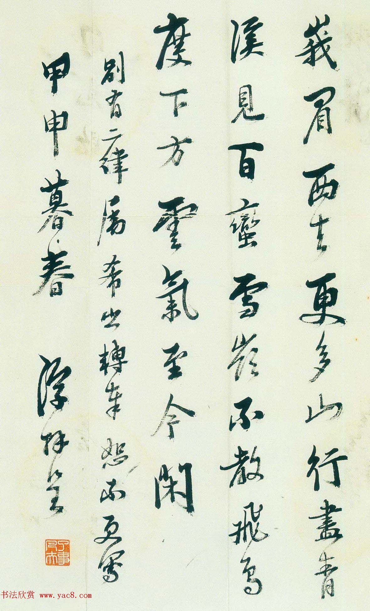 马一浮信札手迹欣赏 马一浮信札手迹欣赏