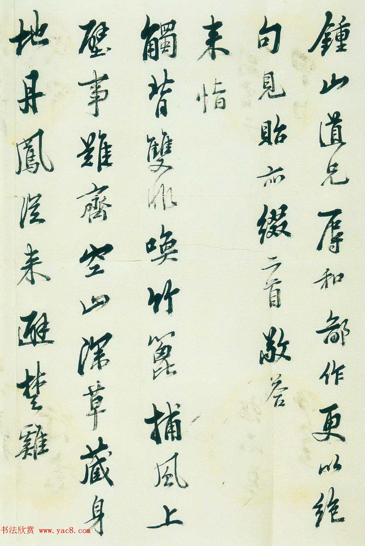 马一浮信札手迹欣赏 马一浮信札手迹欣赏