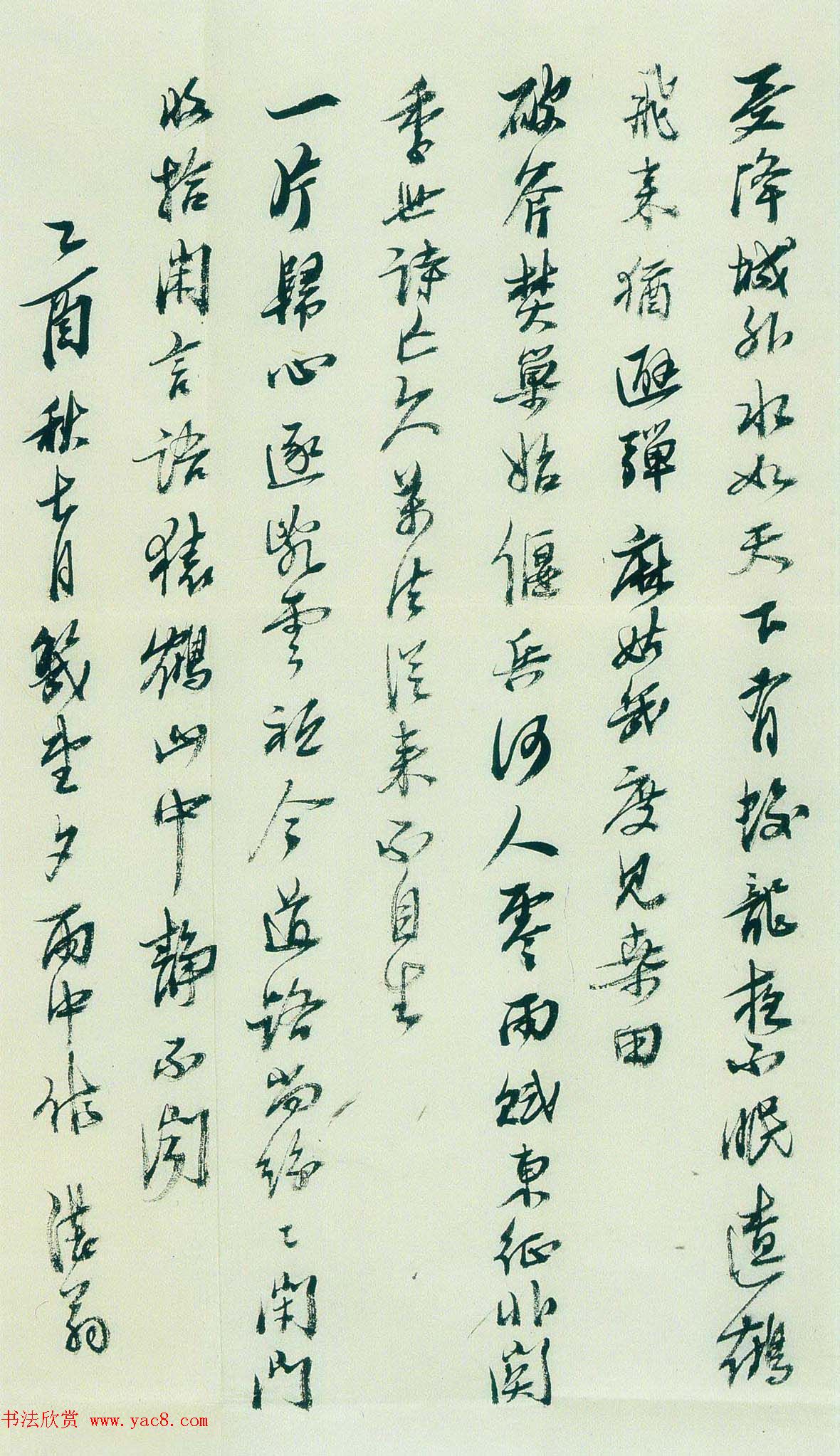 马一浮信札手迹欣赏 马一浮信札手迹欣赏