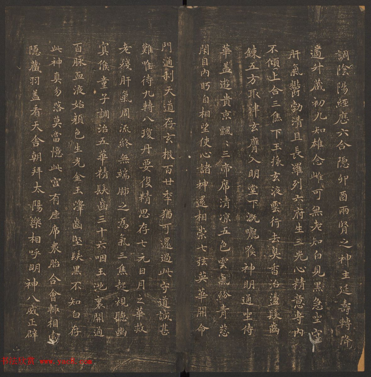 法帖欣赏《郁冈斋墨妙》卷一卷二合辑_哈佛大学藏本