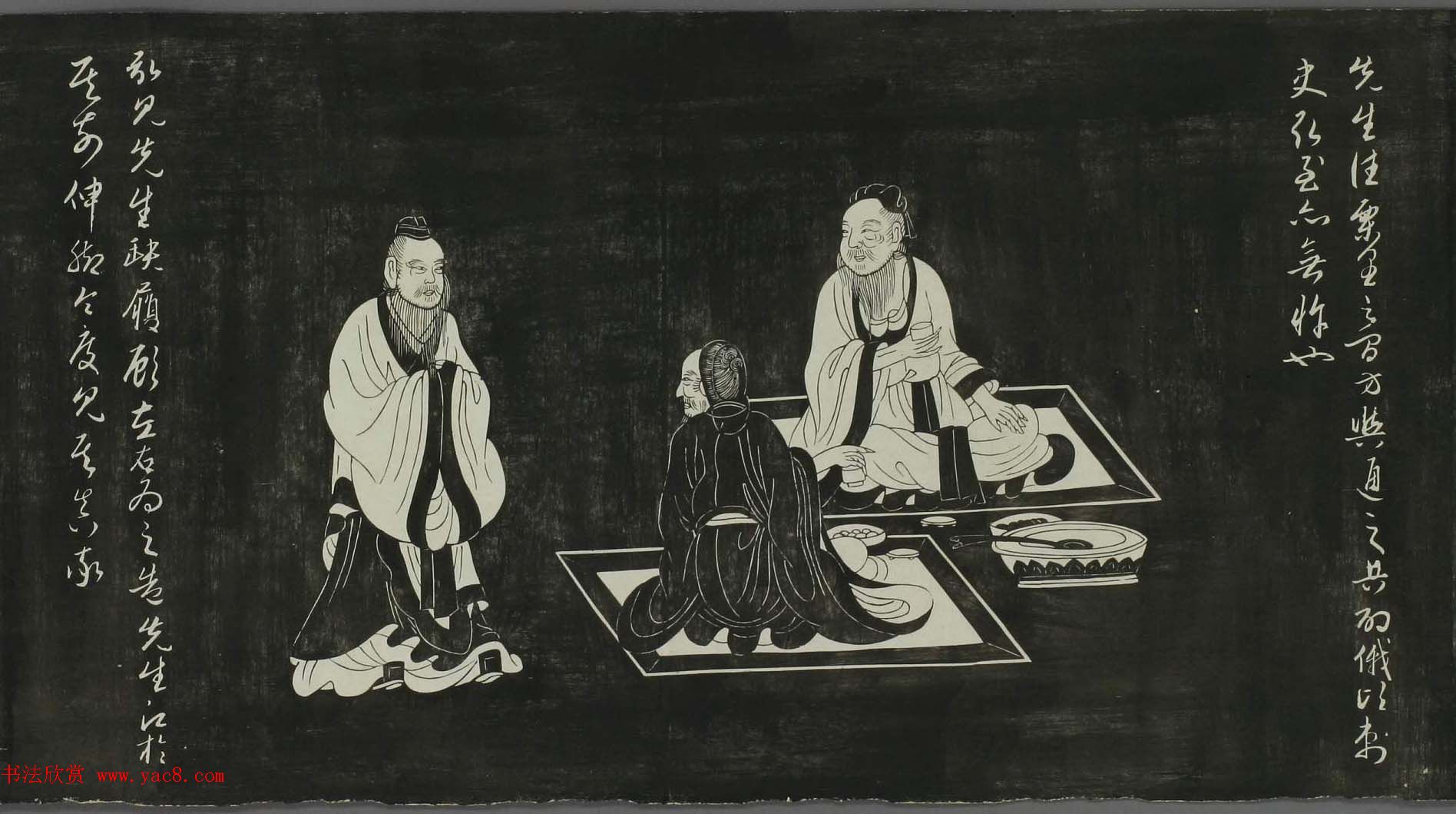 赵孟頫书画作品欣赏《陶渊明像传》刻本