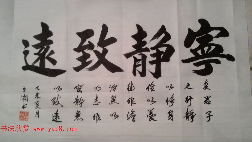 来稿选刊_王立湘+冯建华书法作品