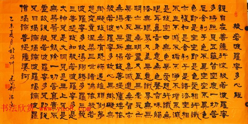 来稿选刊_王立湘+冯建华书法作品