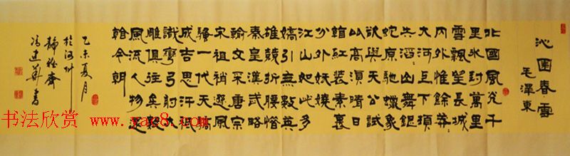 来稿选刊_王立湘+冯建华书法作品