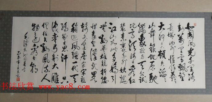 来稿选刊_孙重岑+黄文虎书法作品