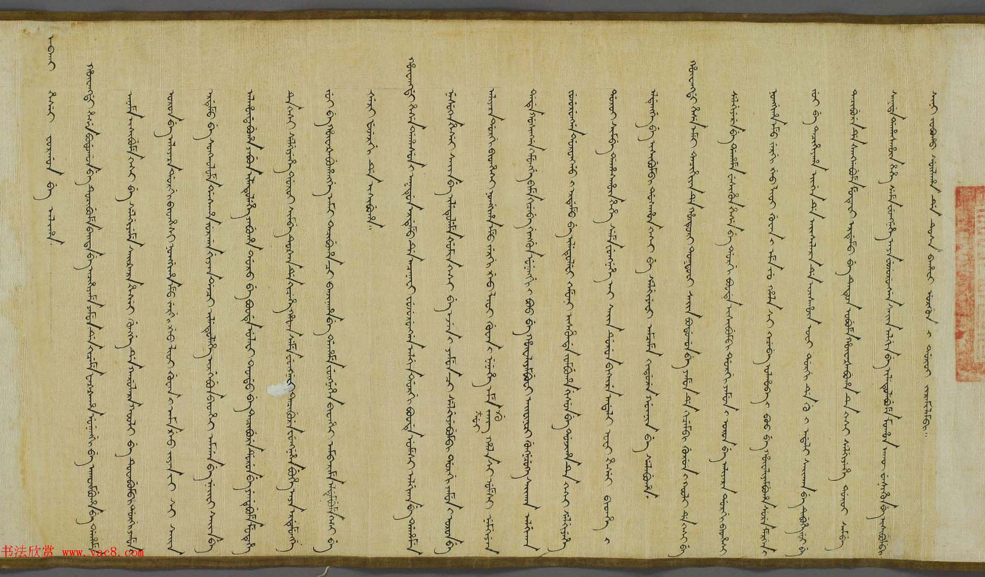 嘉庆皇帝赐高履观之父母诰命楷书+满文