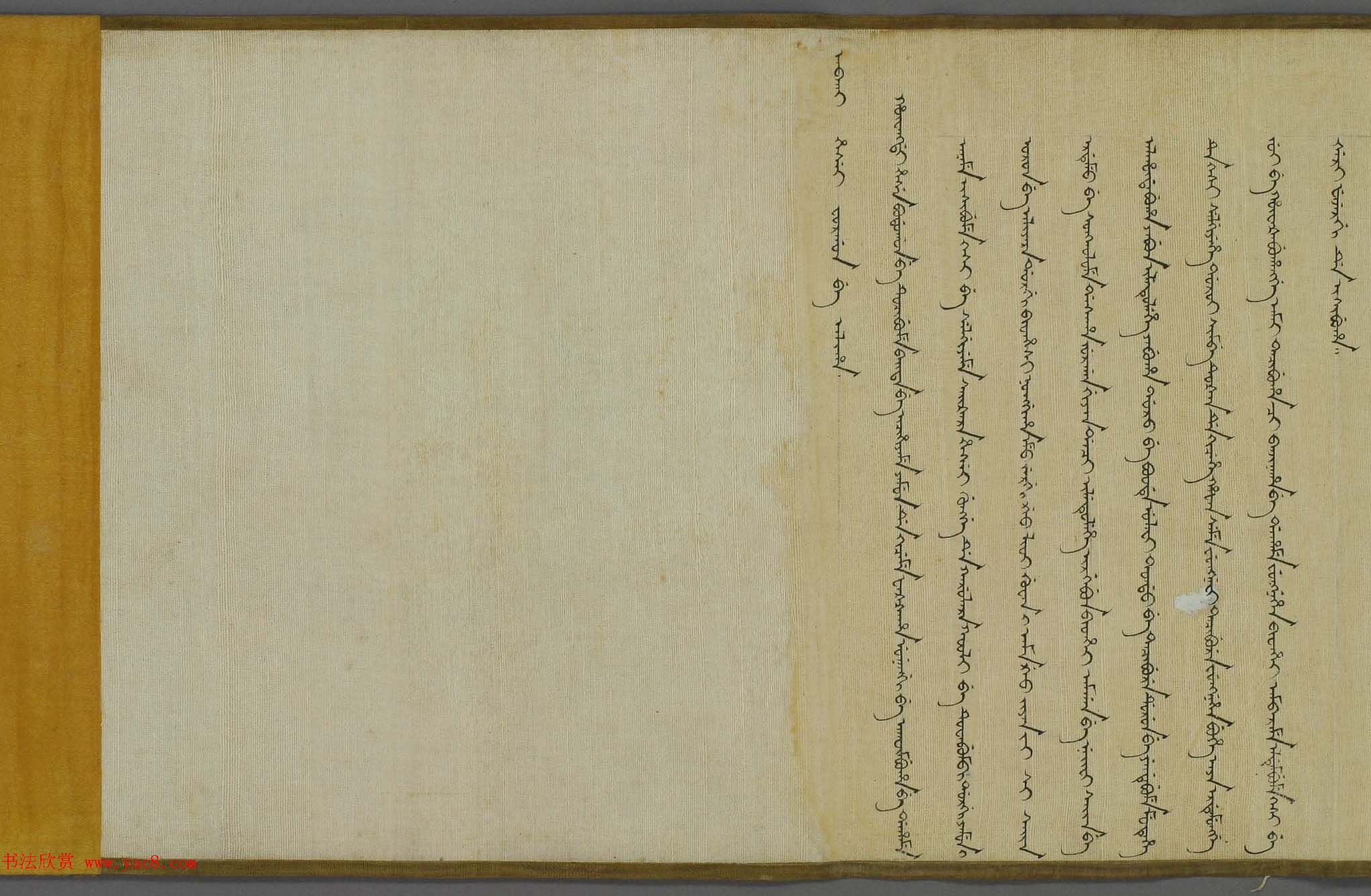 嘉庆皇帝赐高履观之父母诰命楷书+满文