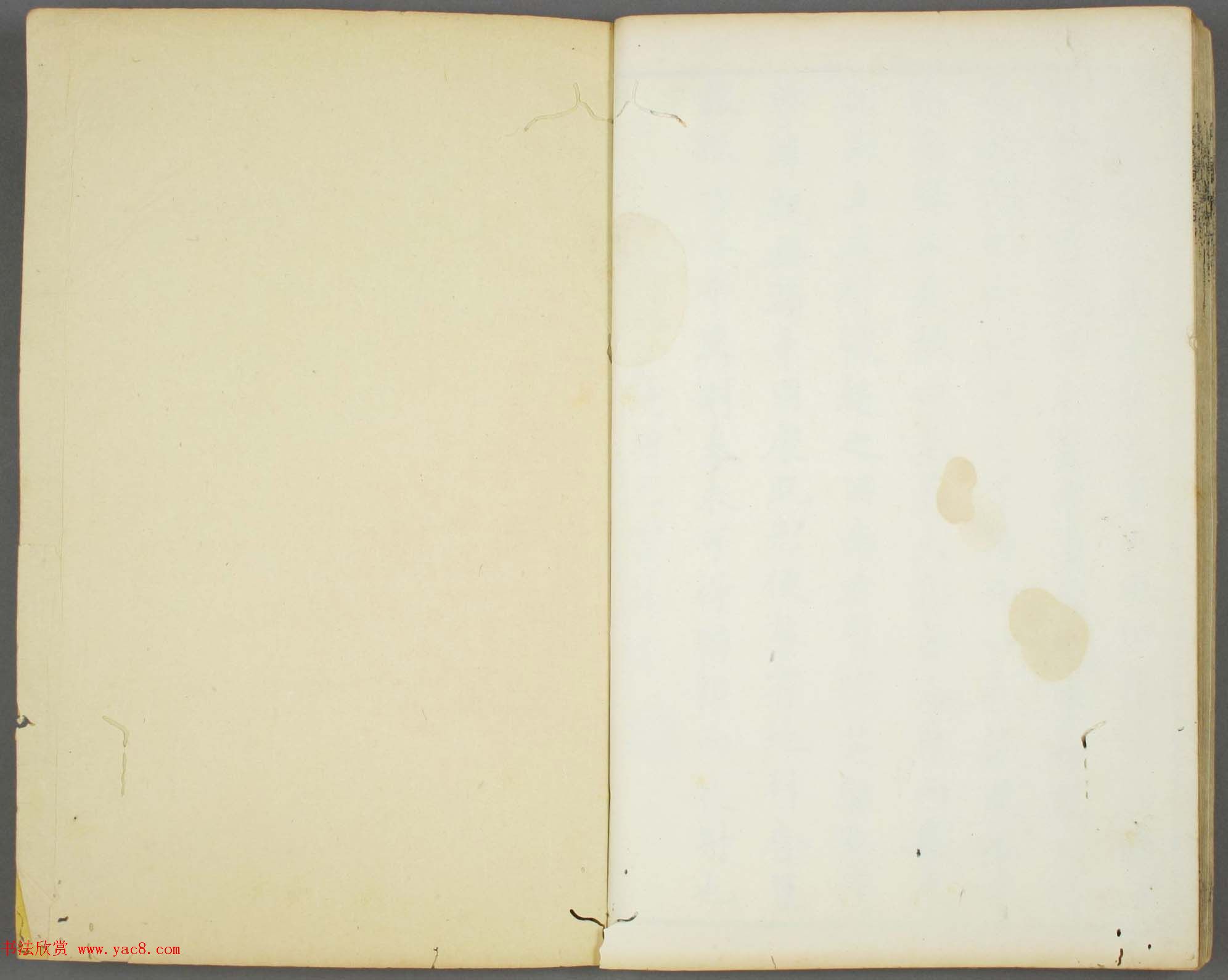 朱文治辑《文字会宝》第二册白棉纸印本