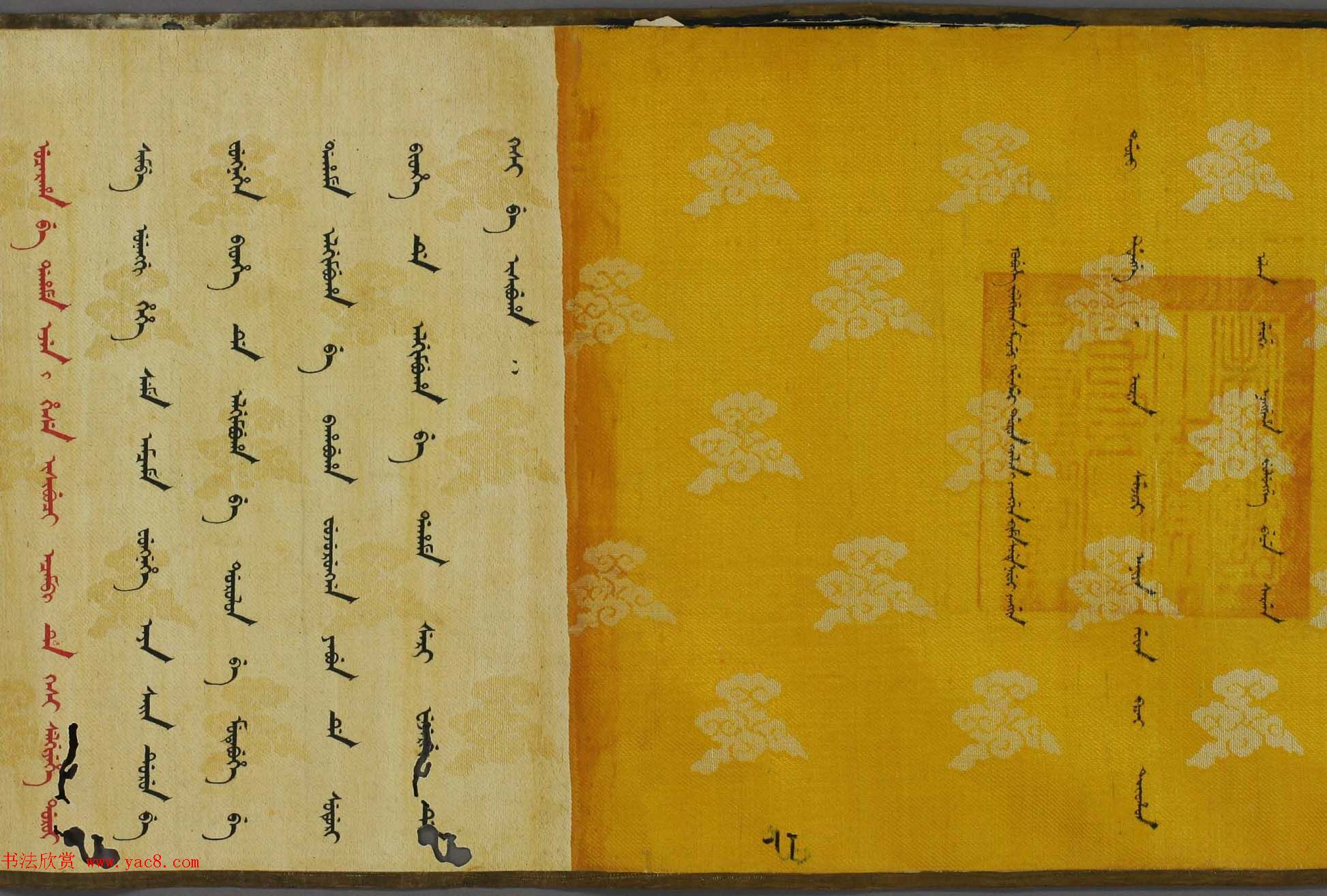 道光皇帝赐富隆额本身妻室诰命楷书+满文