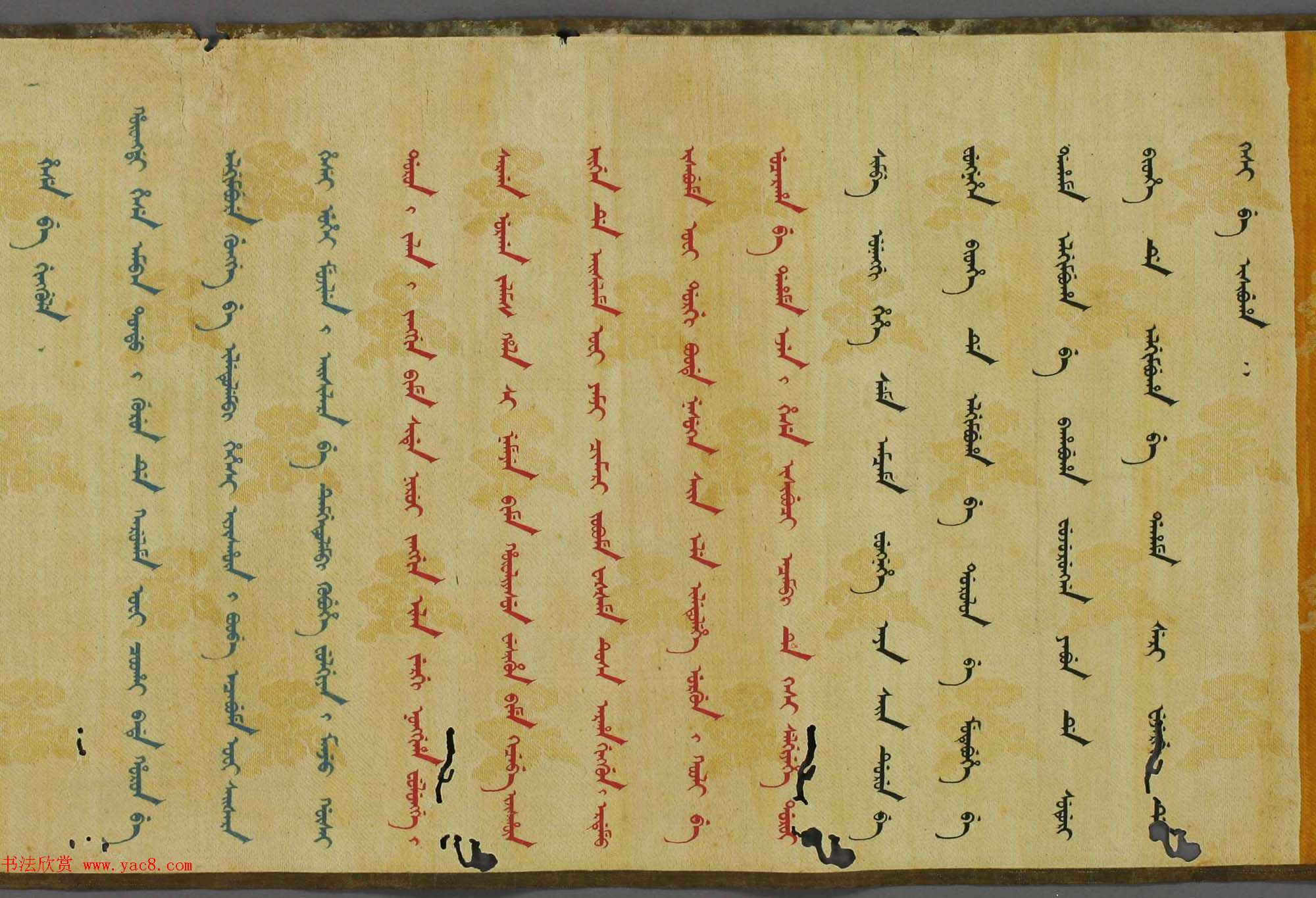 道光皇帝赐富隆额本身妻室诰命楷书+满文