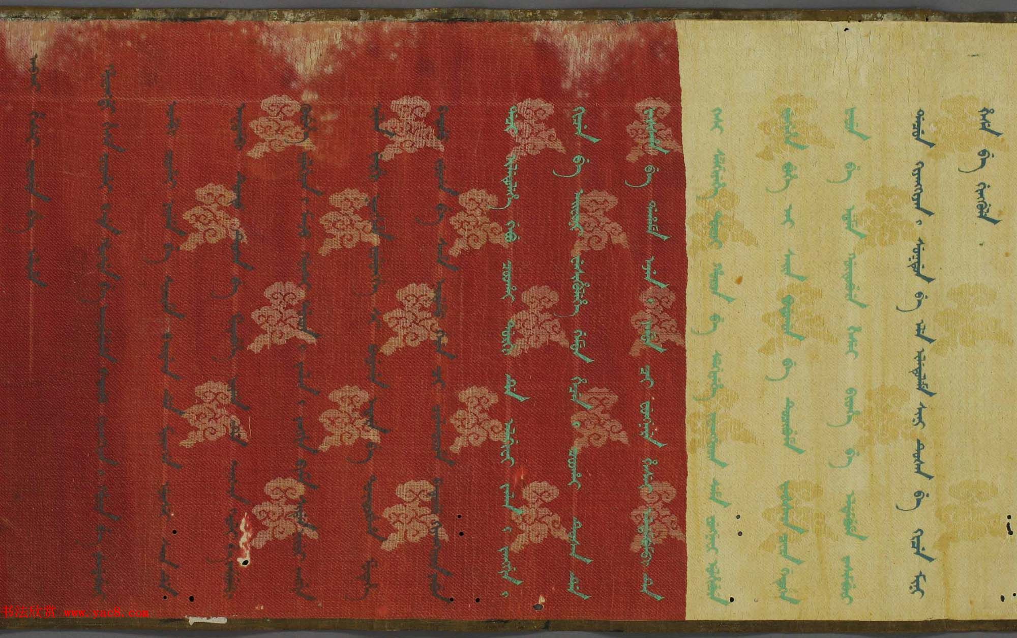 道光皇帝赐富隆额本身妻室诰命楷书+满文