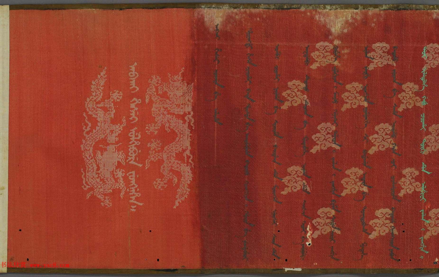 道光皇帝赐富隆额本身妻室诰命楷书+满文