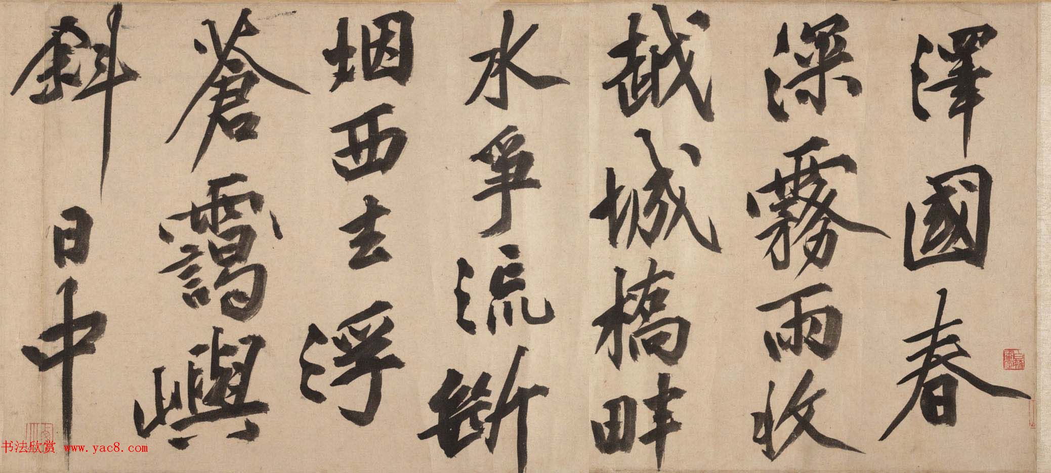 文徵明字画赏析《东林避暑图卷》附潘伯鹰题记 文徵明字画赏析《东林避暑图卷》附潘伯鹰题记
