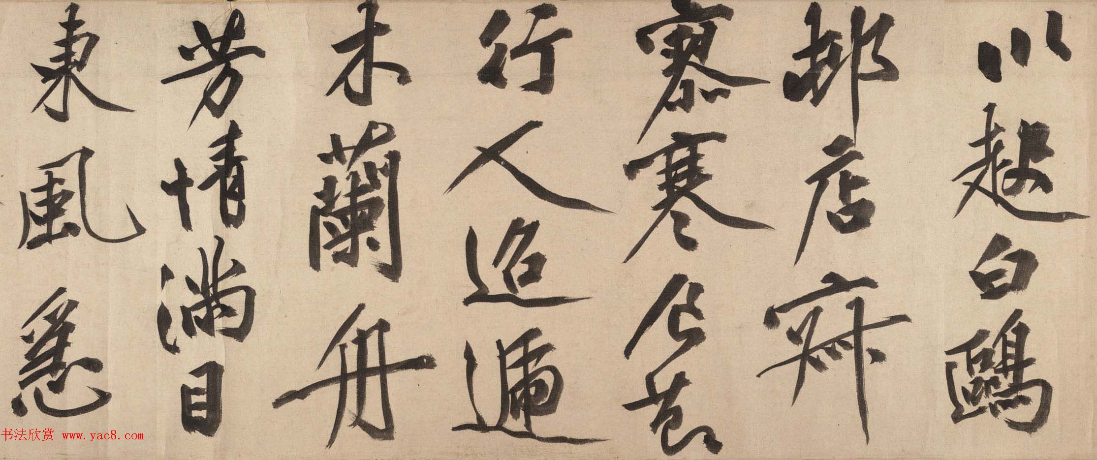 文徵明字画赏析《东林避暑图卷》附潘伯鹰题记 文徵明字画赏析《东林避暑图卷》附潘伯鹰题记