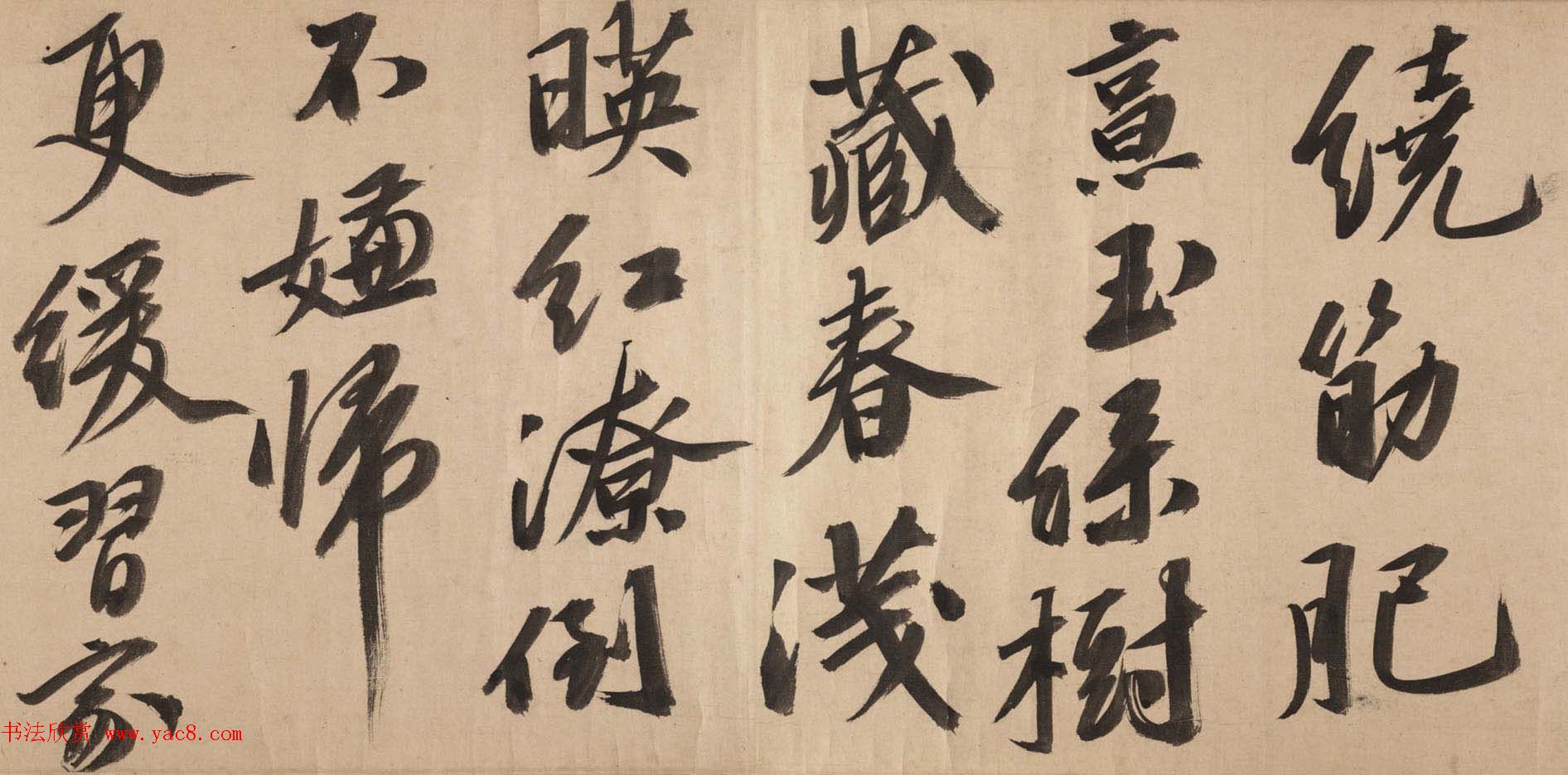 文徵明字画赏析《东林避暑图卷》附潘伯鹰题记 文徵明字画赏析《东林避暑图卷》附潘伯鹰题记